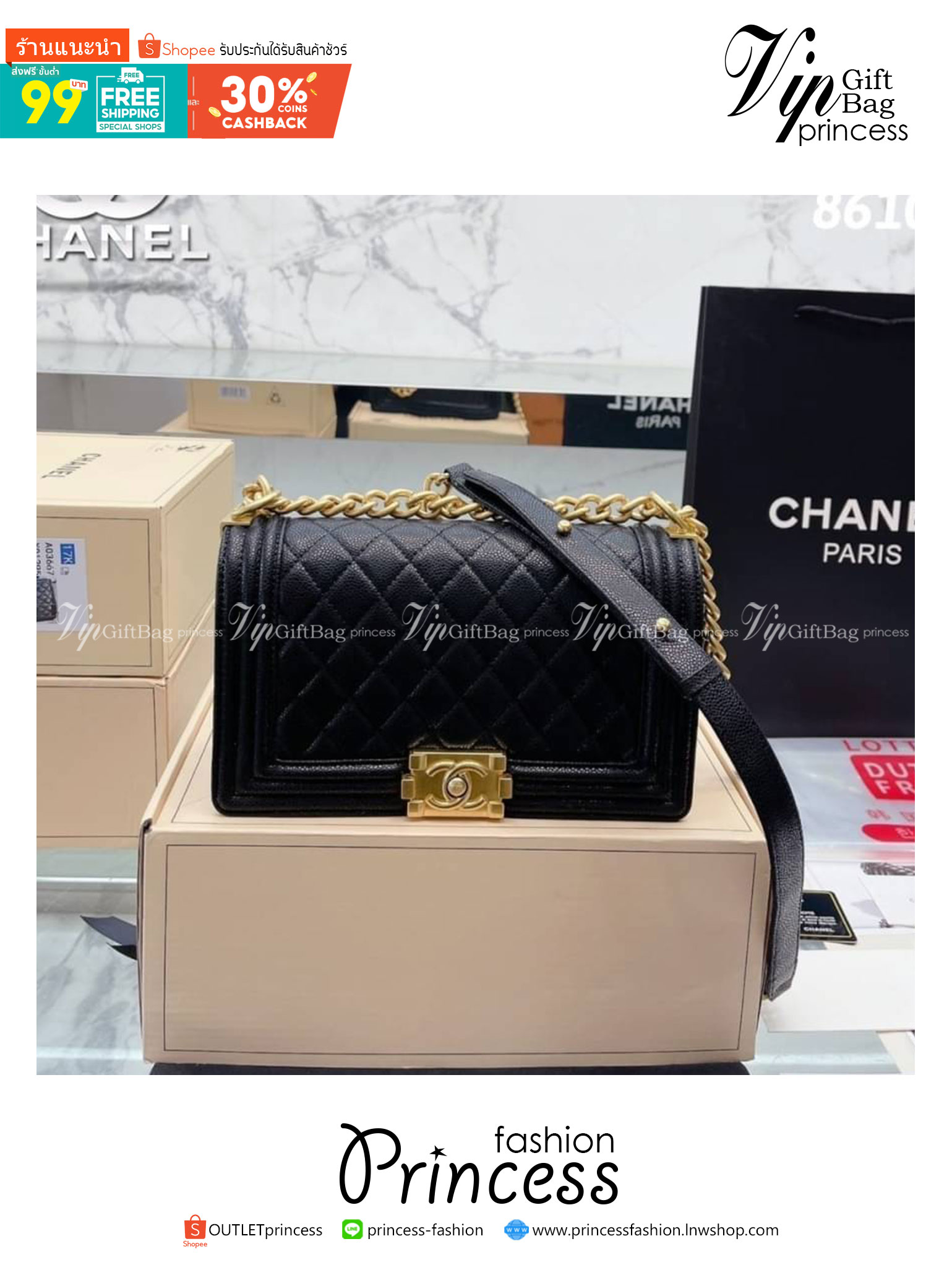 Chanel Boy 10" พร้อมส่งที่ไทย รุ่นสุดฮอต อะไหล่สีทองสุดหรู วัสดุหนังลายคาร์เวีย ทรงคลาสสิคที่สาวๆห้ามพลาด!! ในราคาสุดคุ้ม