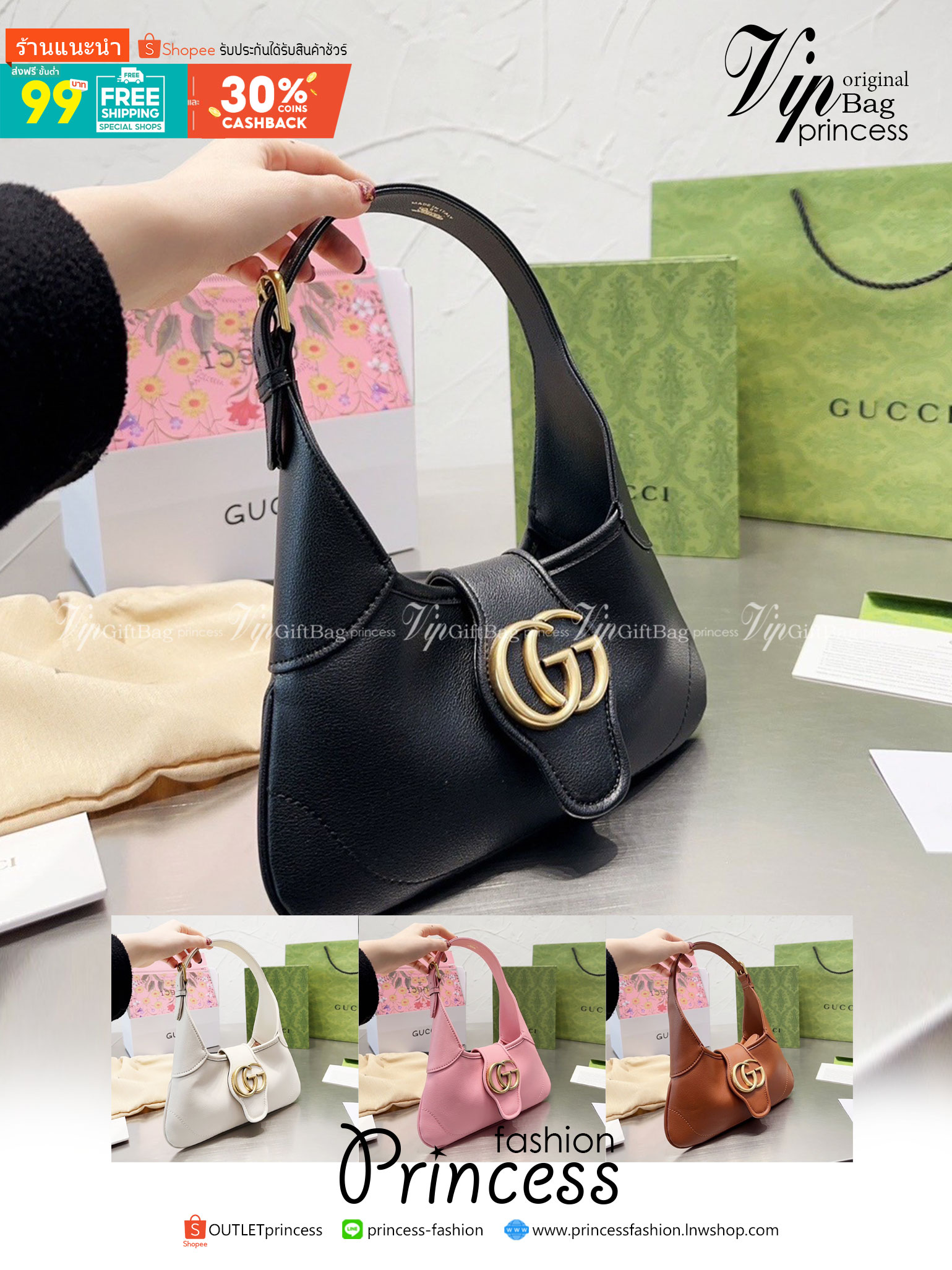GUCCI Aphrodite small shoulder bag / GG shoulder bag / GUCCI BAG พร้อมส่ง 4 สี กระเป๋าสะพายไหล่ โดดเด่นด้วยโลโก้ใหญ่อะไหล่ทอง งานหนังเต็มใบ ผสานดีไซน์ของความคลาสสิคได้อย่างลงตัว