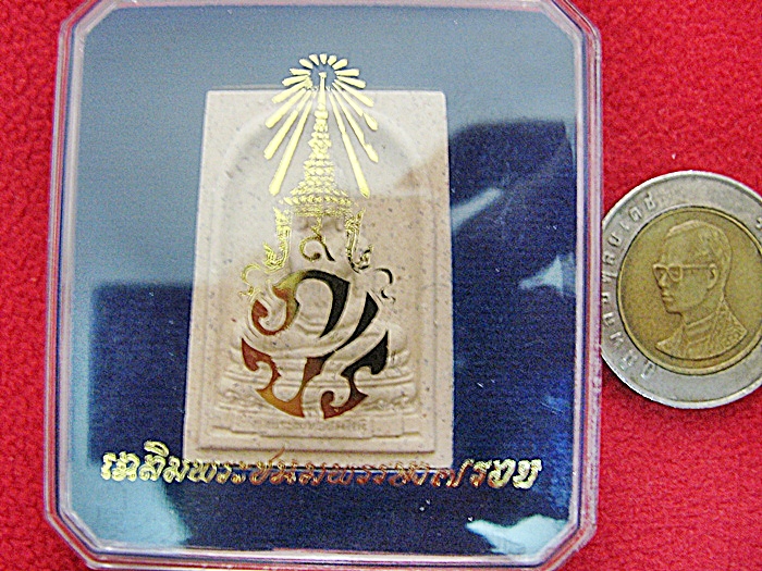สินค้าจองค่ะ พระพุทธชินสีห์หลังเฉลิมพระชนมพรรษา7รอบในหลวง ที่ระลึก สมโภช 175 ปี วัดบวรนิเวศวิหาร พร้อมกล่องเดิมค่ะ