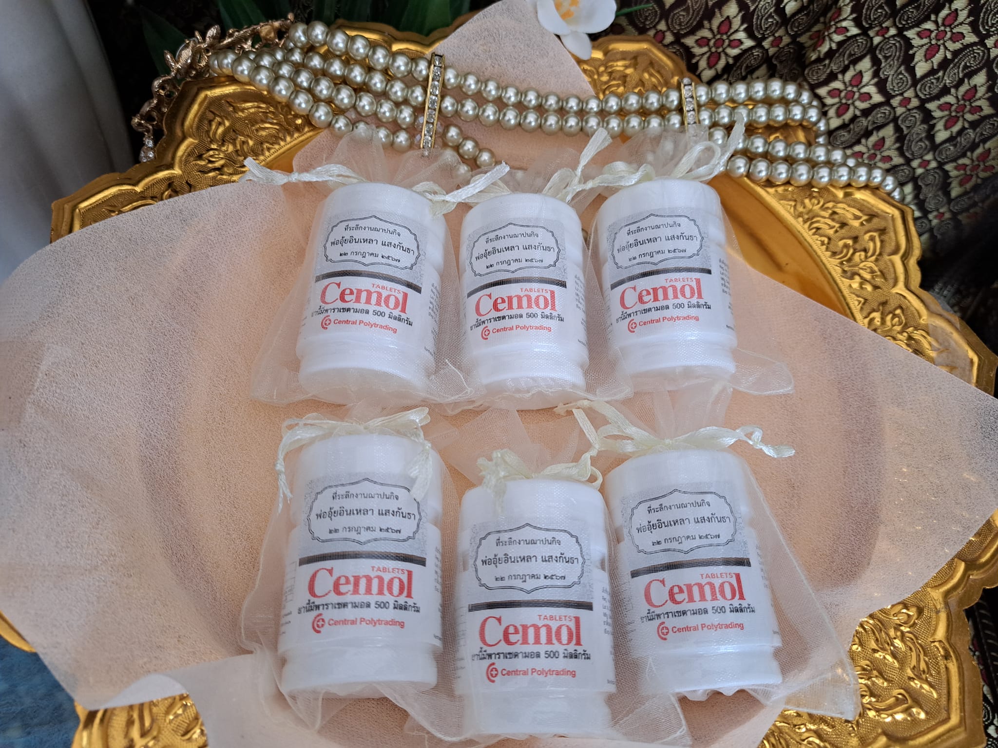 ยาแก้ปวด Cemol กระปุก 50เม็ด (ถุงไหมแก้ว-สติกเกอร์)