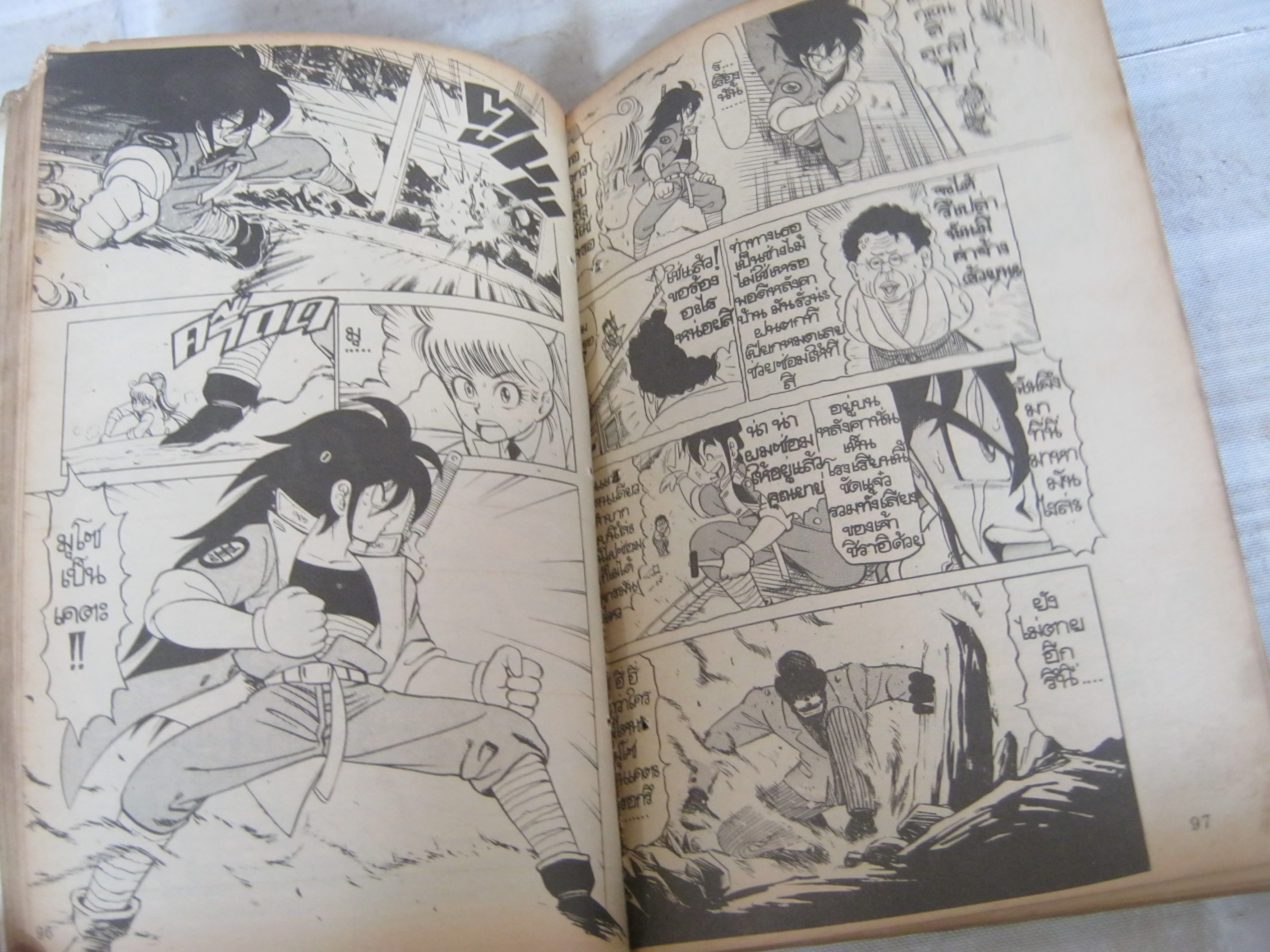 แหกบัญญัตินรก จบในฉบับ คาโทเร่ จิโร่ เขียน