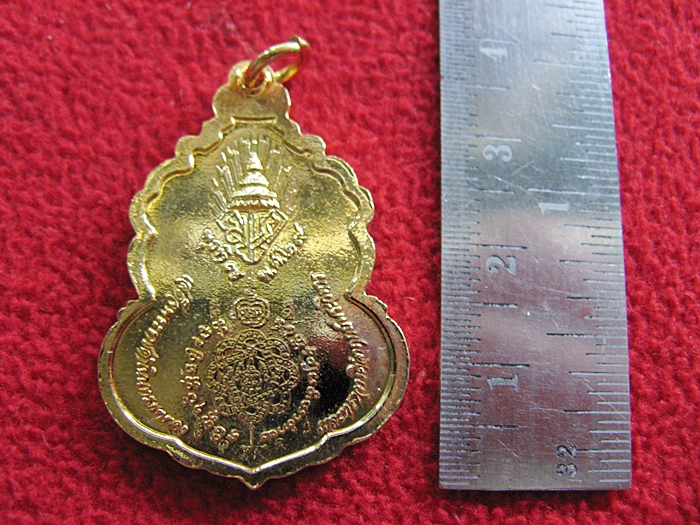 สินค้าหมดค่ะ เหรียญหลวงพ่อสุด รุ่นโปรดเกล้า เนื้อกะไหล่ทอง ปี2529 วัดกาหลง จ.สมุทรสาครค่ะ