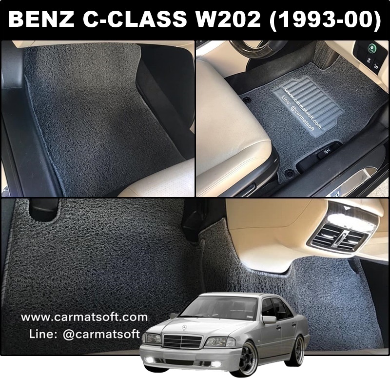 พรมดักฝุ่นไวนิลBENZ C-CLASS W202 (1993-00) พรมดักฝุ่นเกรดA ใยหนานุ่มพิเศษ เข้ารูป