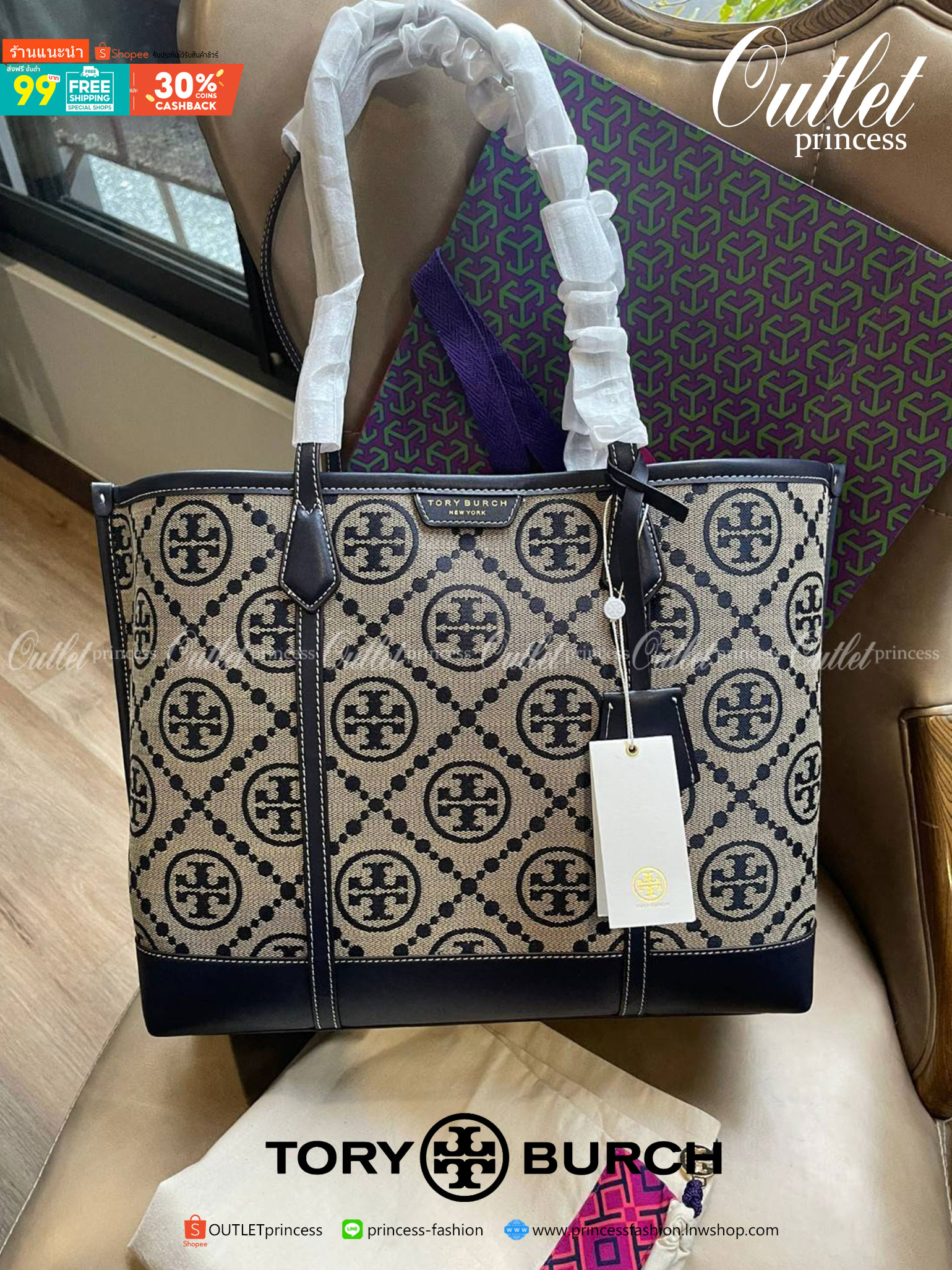 ของแท้ 💯% Tory burch perry monogram jacquard triple compartment tote ครั้งแรกกับลายโมโนแกรม ที่ได้รับแรงบันดาลใจมาจากโลโก้สุดคลาสสิกในกระเป๋าทรงtote bag T Monogram ที่ใช้การทอลายแบบแจ็กการ์ดสุดประณีต