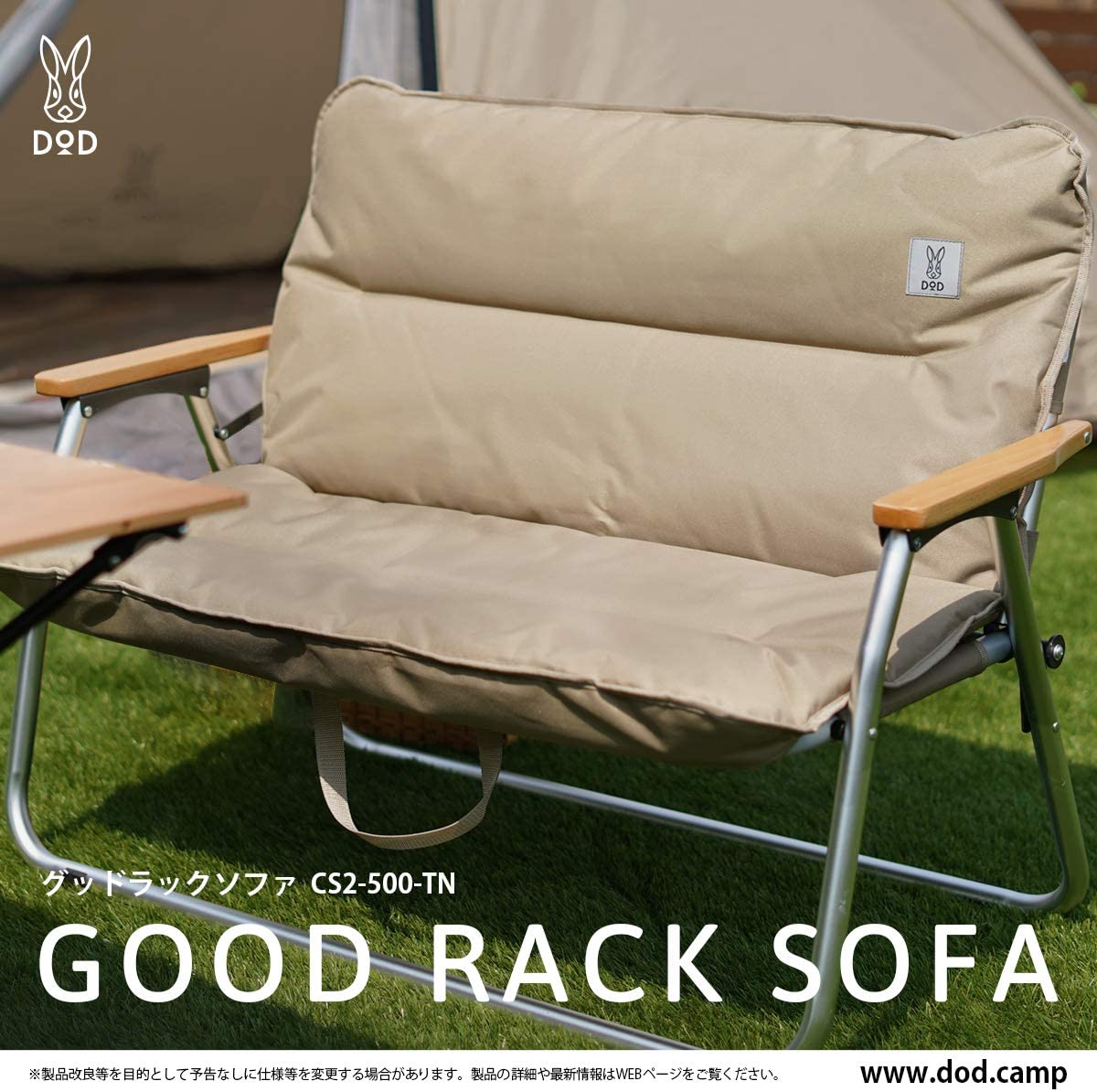 ★ Pre-Order ★ เก้าอี้ DoD - Good Rack Sofa - Tan