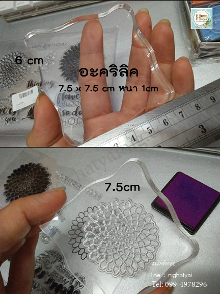 แท่งอะคริลิคใส 7.5cm x7.5cm