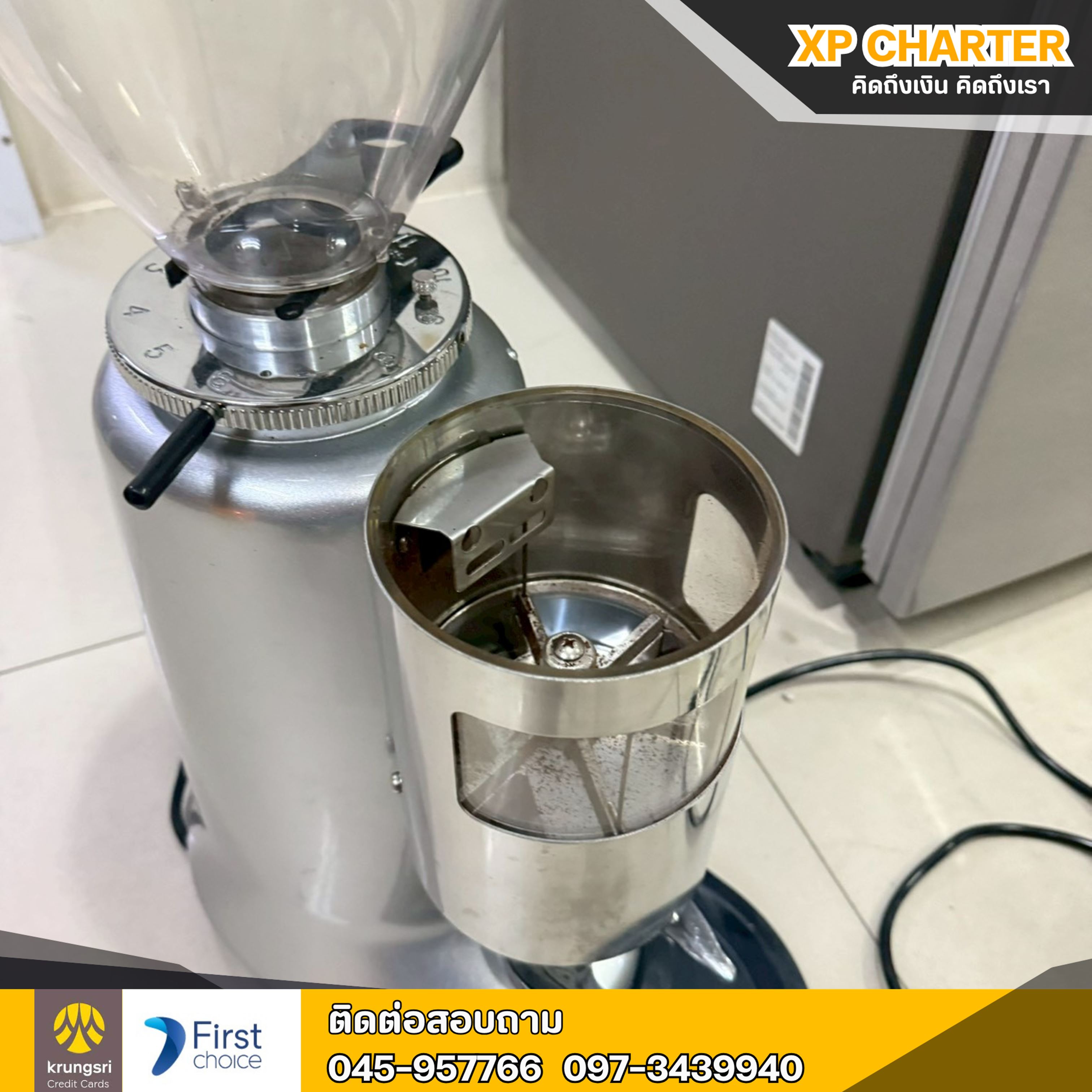 (รหัสสินค้า ร17415 )Carimali Grinder :MODEL X011 เครื่องบดกาแฟขนาดกลาง **ขายตามสภาพ ไม่มีประกันร้าน**