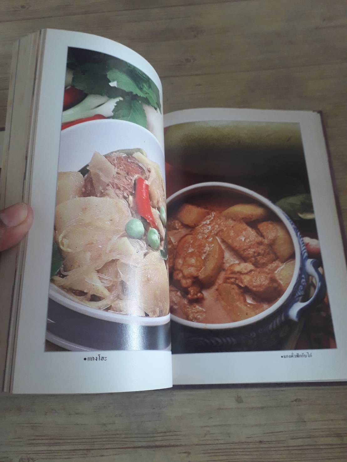 อาหารเตาไมโครเวฟ (ปกแข็ง) โดย สำนักพิมพ์แสงแดด