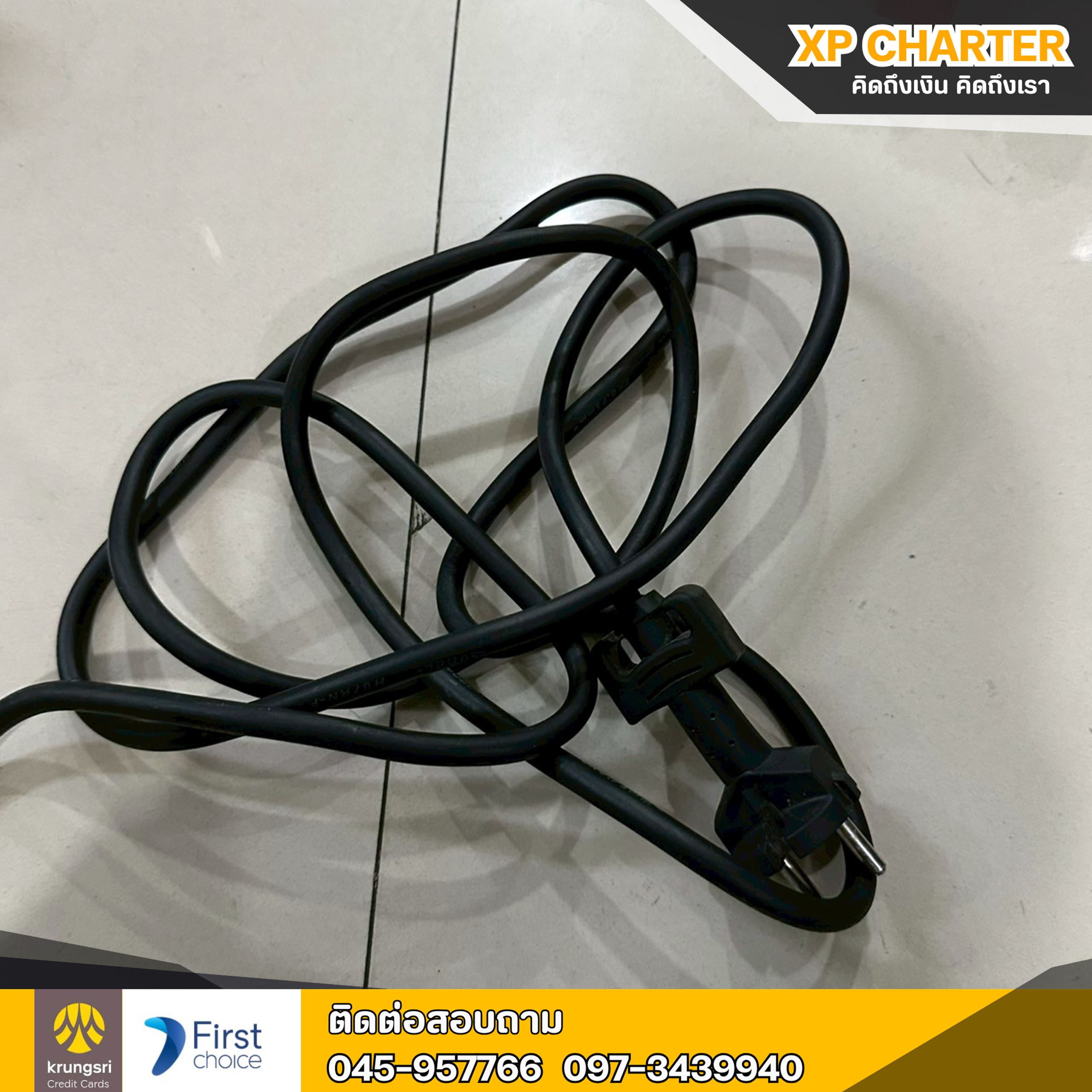 (รหัสสินค้า ร17374) naza : สว่านโรตารี่3ระบบ ตัวที่2 **สินค้าขายตามสภาพ ไม่มีประกันร้าน **