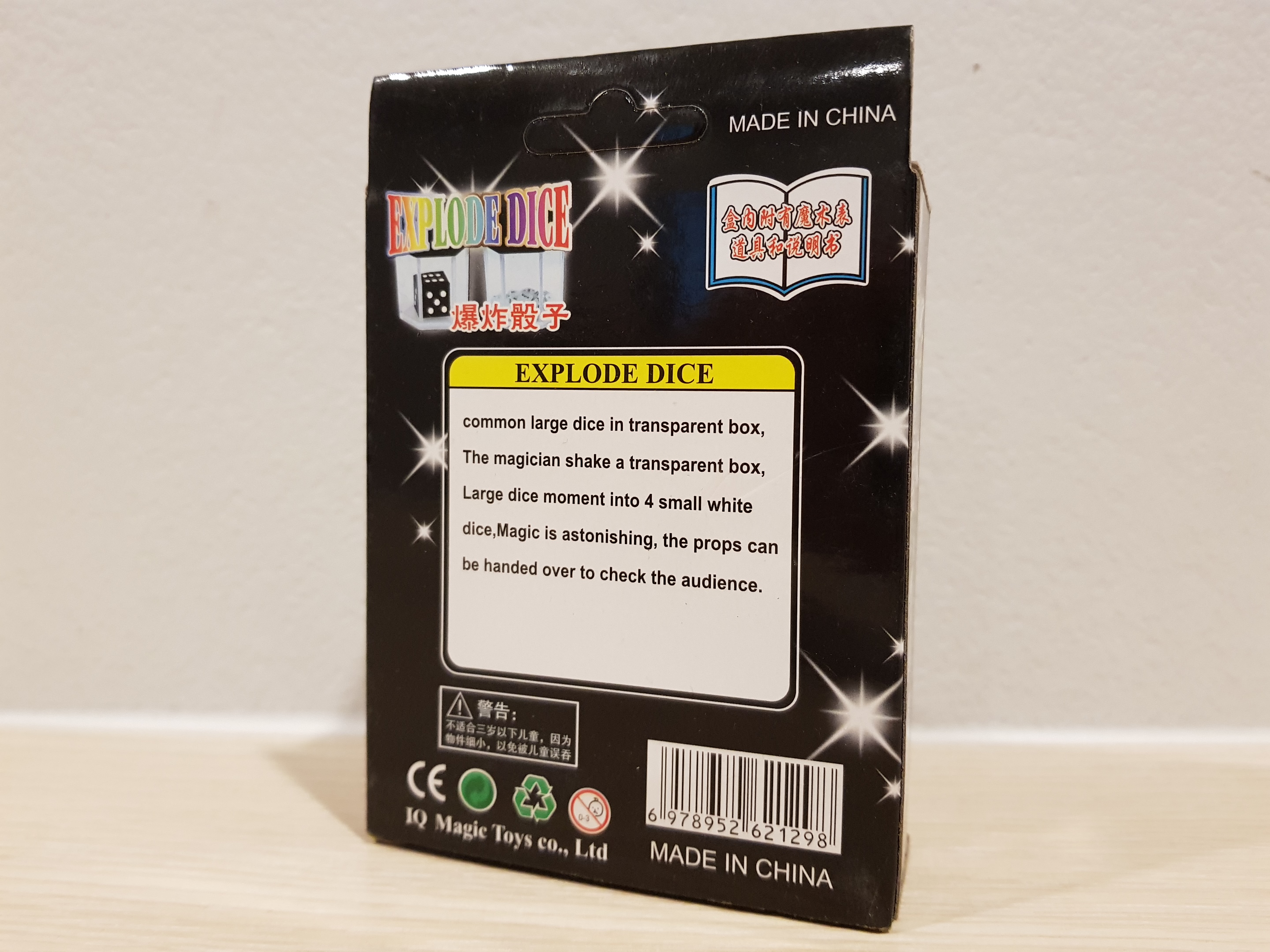 ชุดมายากลแยกส่วนลูกเต๋า