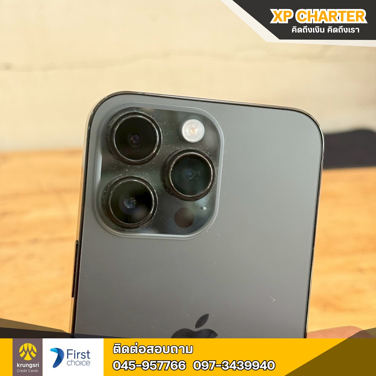 (รหัสสินค้า ร16088) Apple Iphone 14 Pro Max 128/LL 6.7 นิ้ว**สินค้าขายตามสภาพ ไม่มีประกันร้าน **