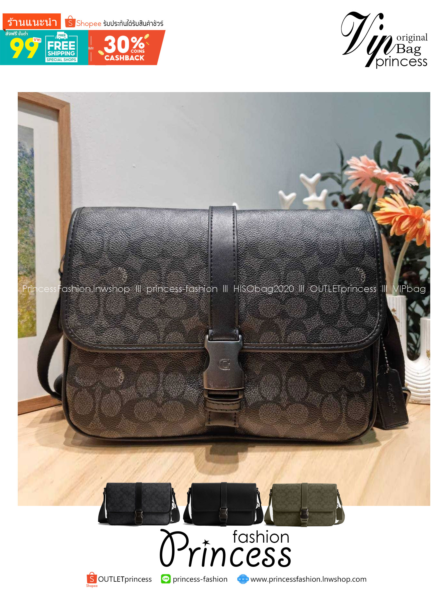 COACH CU202 LEAGUE MESSENGER BAG IN SIGNATURE CANVAS กระเป๋าสะพายทรง messenger สุดฮอต ที่ดีไซน์รูปแบบให้สปอร์ตขึ้น และหรูขึ้น แต่ยังคงคลาสสิค ขนาดใบใหญ่กำลังดี