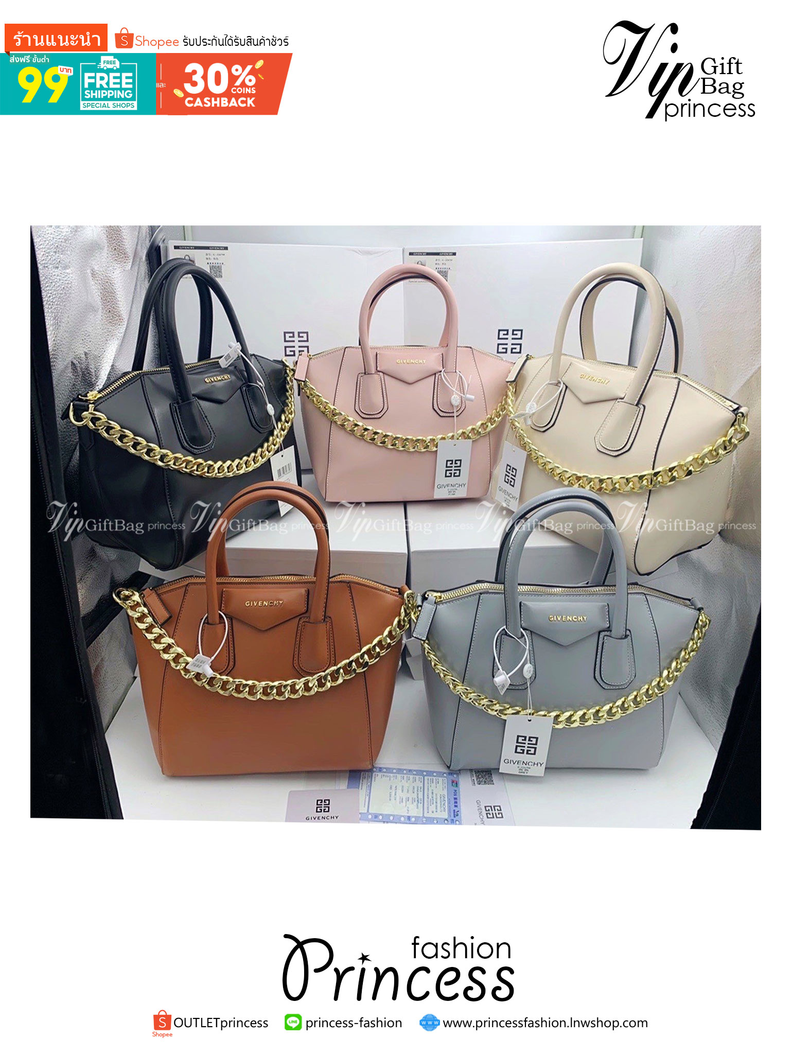 GIVENCHY Antigona Chain Small leather tote bag 10" กระเป๋าสะพายทรงหมอน งานซิปบน หนังเรียบ อะไหล่ทอง กระเป๋าสุดคลาสสิก ใบเดียวก็เอาอยู่ Day to Night Bag เข้าได้กับลุค Smart Casual