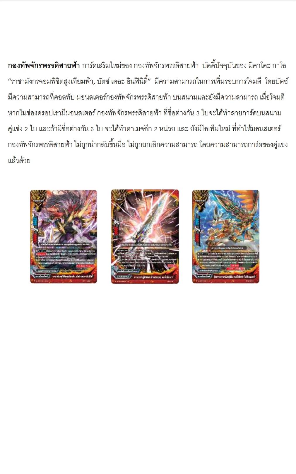 พร้อมส่ง BFT-S-UB05 ชินบัดดี้ไฟท์ Ultimate Booster 5: Buddy Again (BFT-S-UB05-1) (ฺBFT-S-UB05-2)