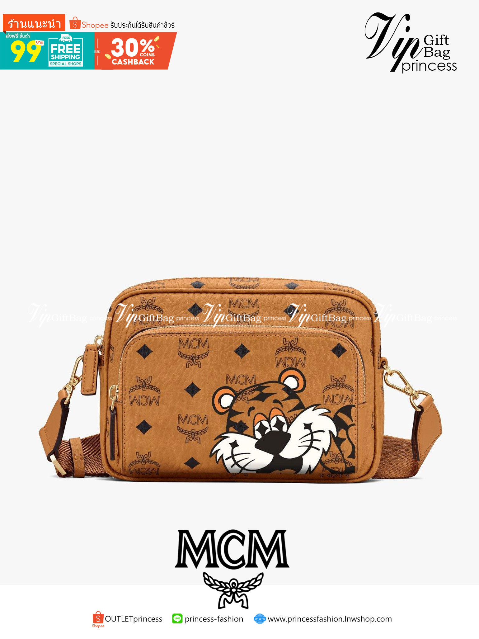 M.C.M KLASSIK CROSSBODY IN NEW YEAR TIGER VISETOS ใหม่ล่าสุด คอลเลคชั่นรับปีเสือ ของมันต้องมี กระเป๋าสะพายข้างทรงครอสบอดี้ โดดเด่นด้วยลายพริ้นท์น้องเสือคมสวย รุ่นนี้หนุ่มๆหรือสาวๆก็สะพายได้น้า ขนาดกำลังดี วัสดุหนังแคนวาสคุณภาพดี มีช่องหลัก 2 ช่อง เปิด-ปิด