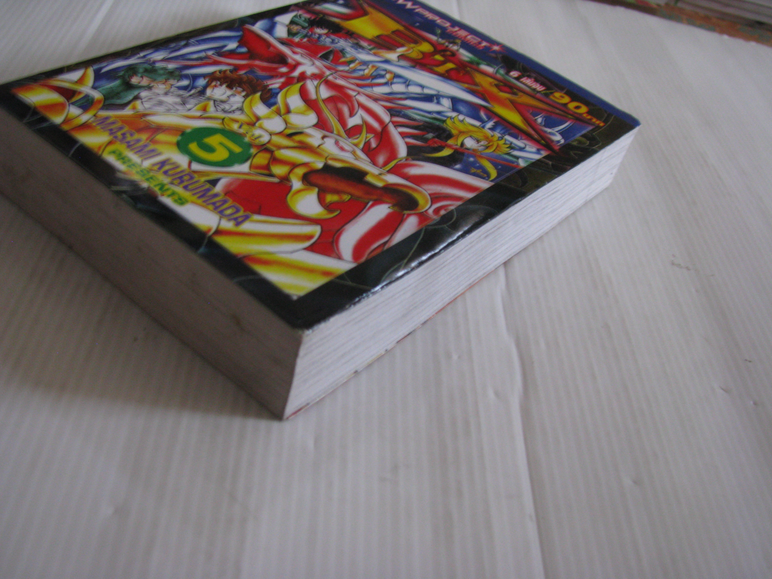 BTX เล่ม 5 ( 6 เล่มจบ ) Masami Kurumada เขียน