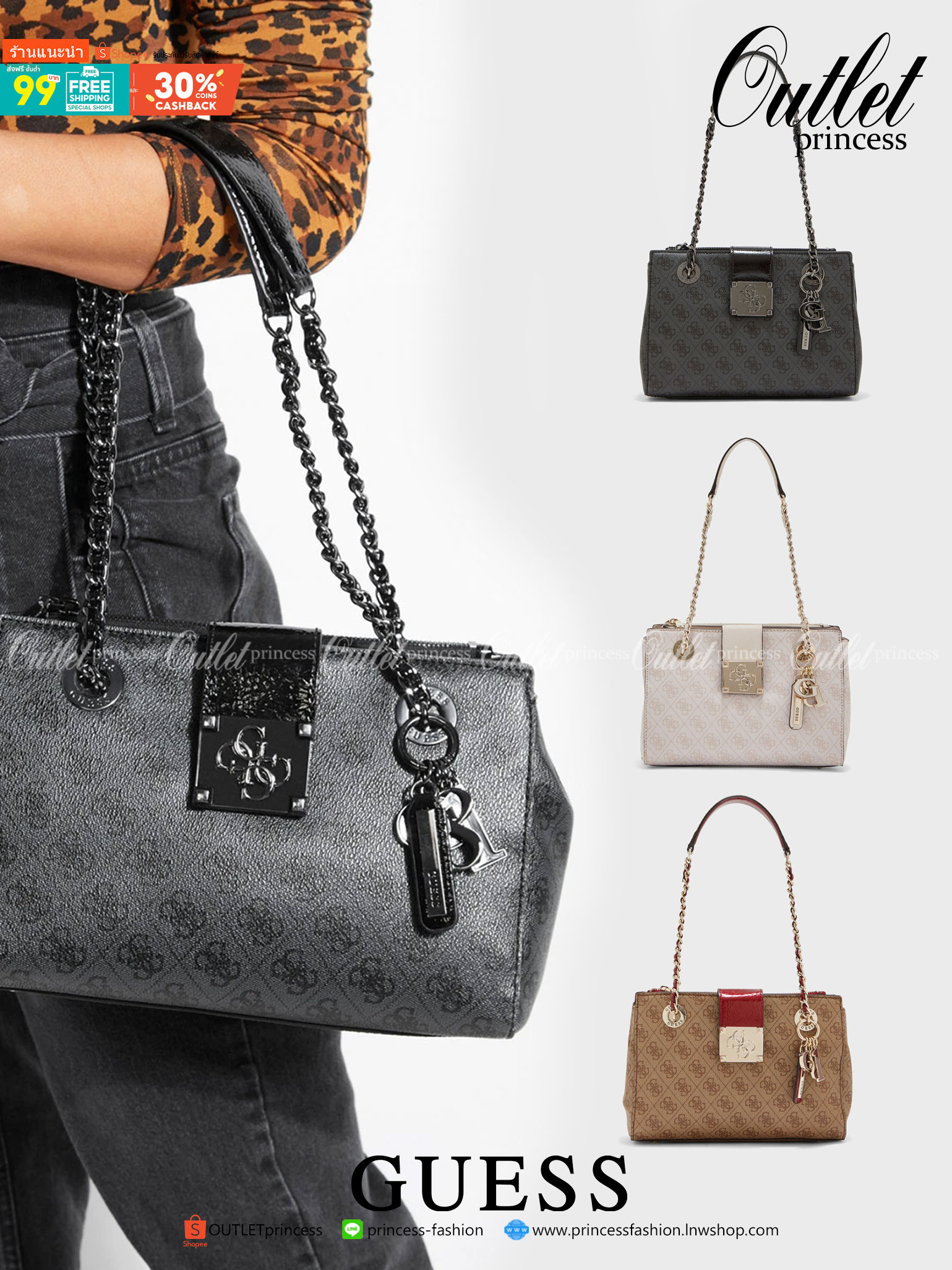กระเป๋าสะพายไหล่ Guess Logo City Small Society Satchel กระเป๋าสะพายไหล่ ขนาดกำลังดี วัสดุ pu สวยอยู่ทรง มาพร้อมพวงกุญแจน่ารักๆ ถอดออกได้ ด้านหน้าประดับโลโก้แบรนด์ เปิดปิดด้วยซิป มี 2 ช่องหลักใช้งาน ภายในช่องซิปหน้าแยกเป็นสัดส่วนการใช้งาน ซิปช่อง 2 โล่งกว้