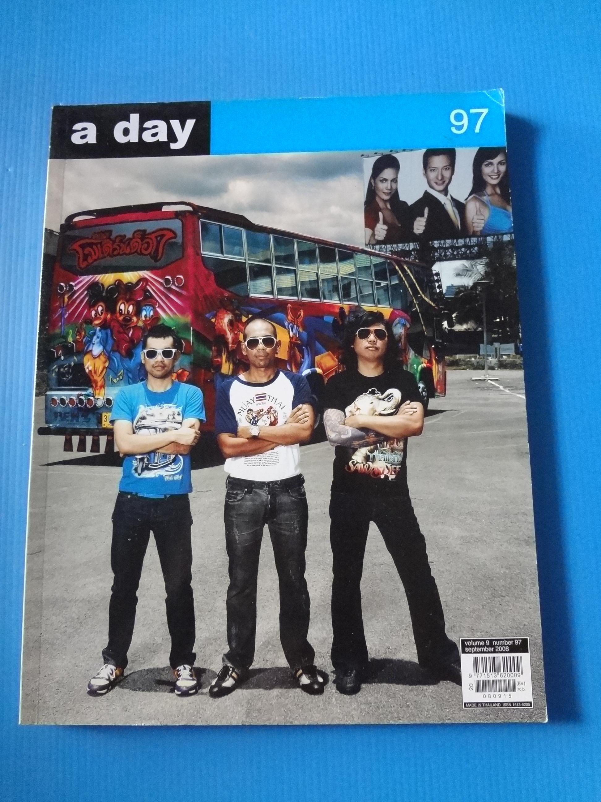 a day volume 9 number 97 september 2008 โมเดิร์นด็อก
