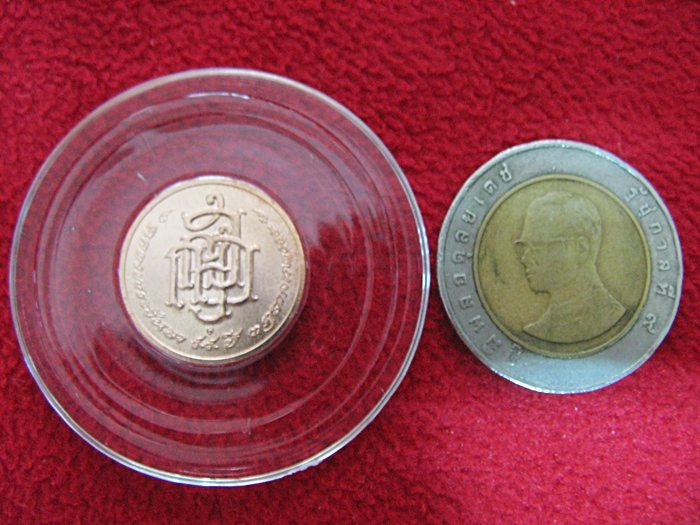 เหรียญพระรูปเหมือนเจ้าพระคุณสมเด็จพระสังฆราช ฉลองพระชันษา 99 ปี 3 ตุลาคม พ.ศ.2555 พร้อมตลับเดิมค่ะ