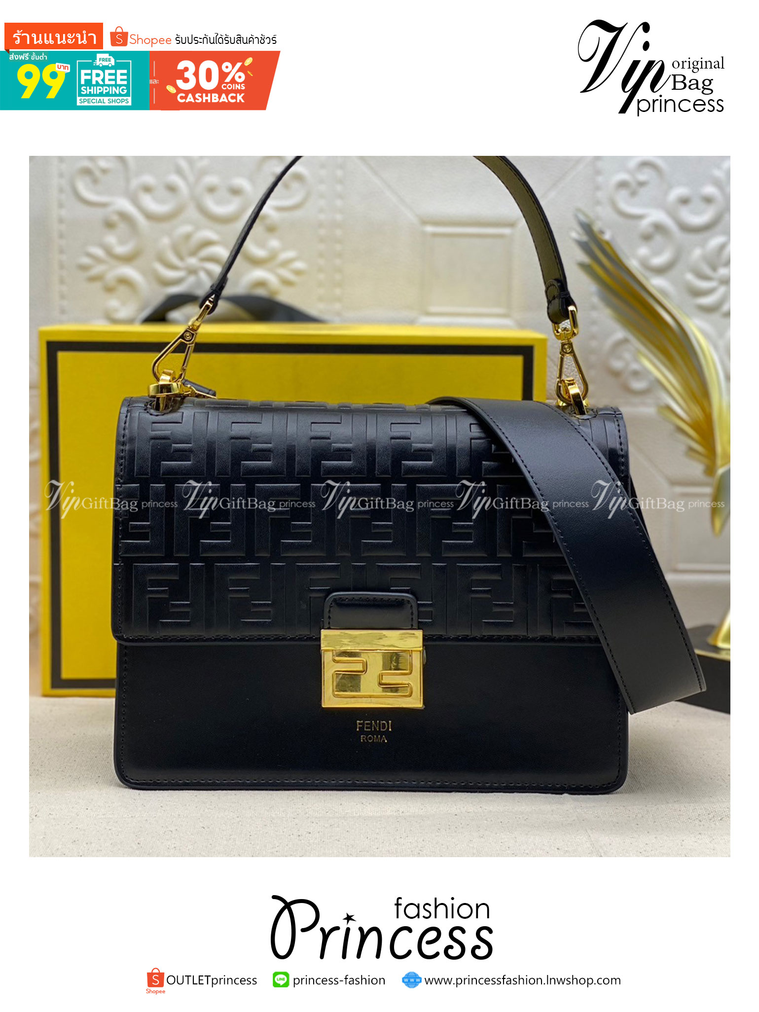 FENDI KAN leather bag เกรดออริจินอล สลับแท้ ด้วยสีและลวดลายคลาสสิกตามแบบแบรนด์ เข้าได้กับสาวๆ ทุกสไตล์ บ่งบอกความเป็น FF ได้อย่างสมบูรณ์แบบ