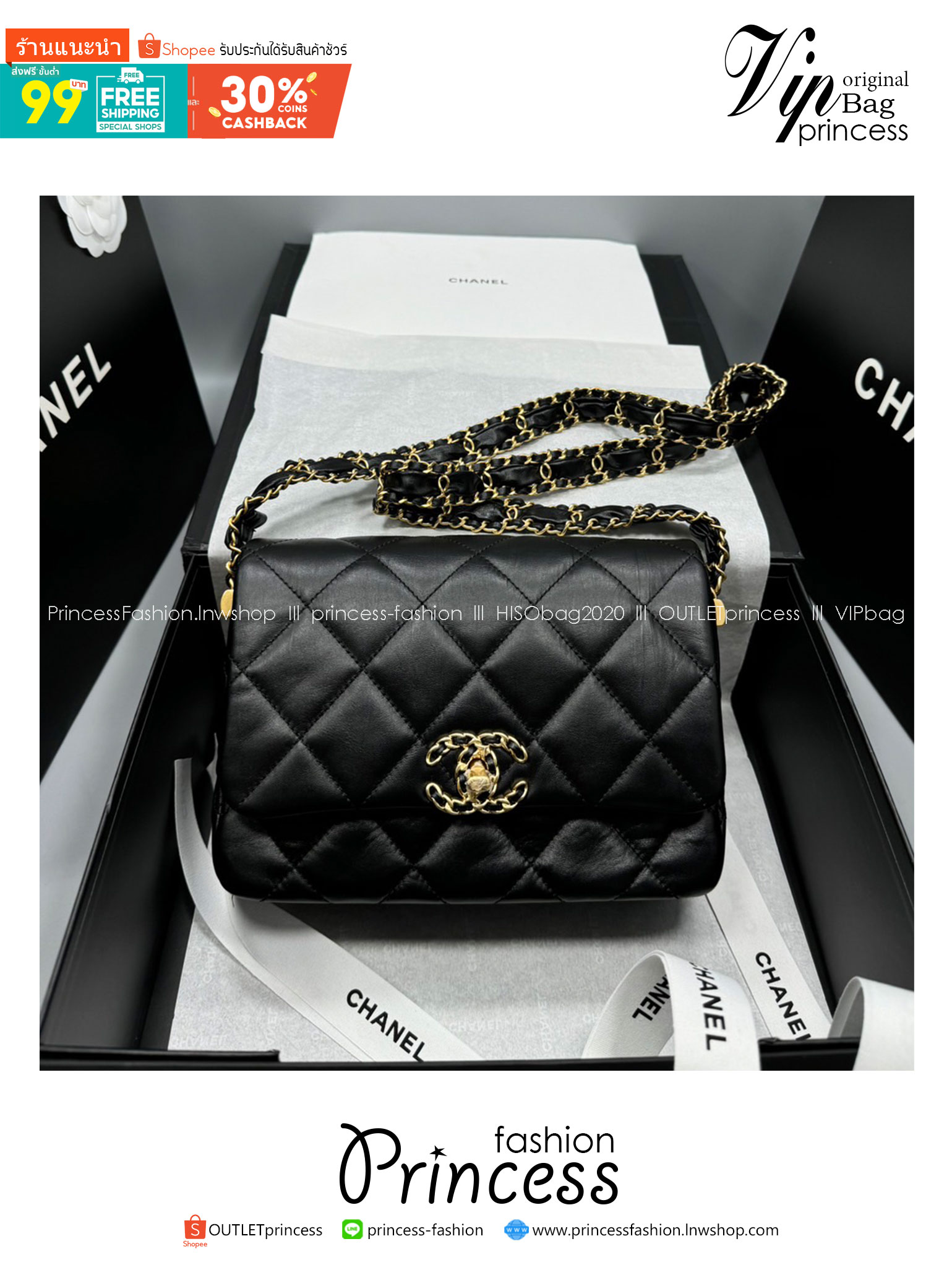 CHANEL 19 Flap Bag กระเป๋าสะพายหนังแท้ เกรดออริ ท็อป สลับแท้ 1:1 ผ่านทุก ตม ใช้งานต่างประเทศได้