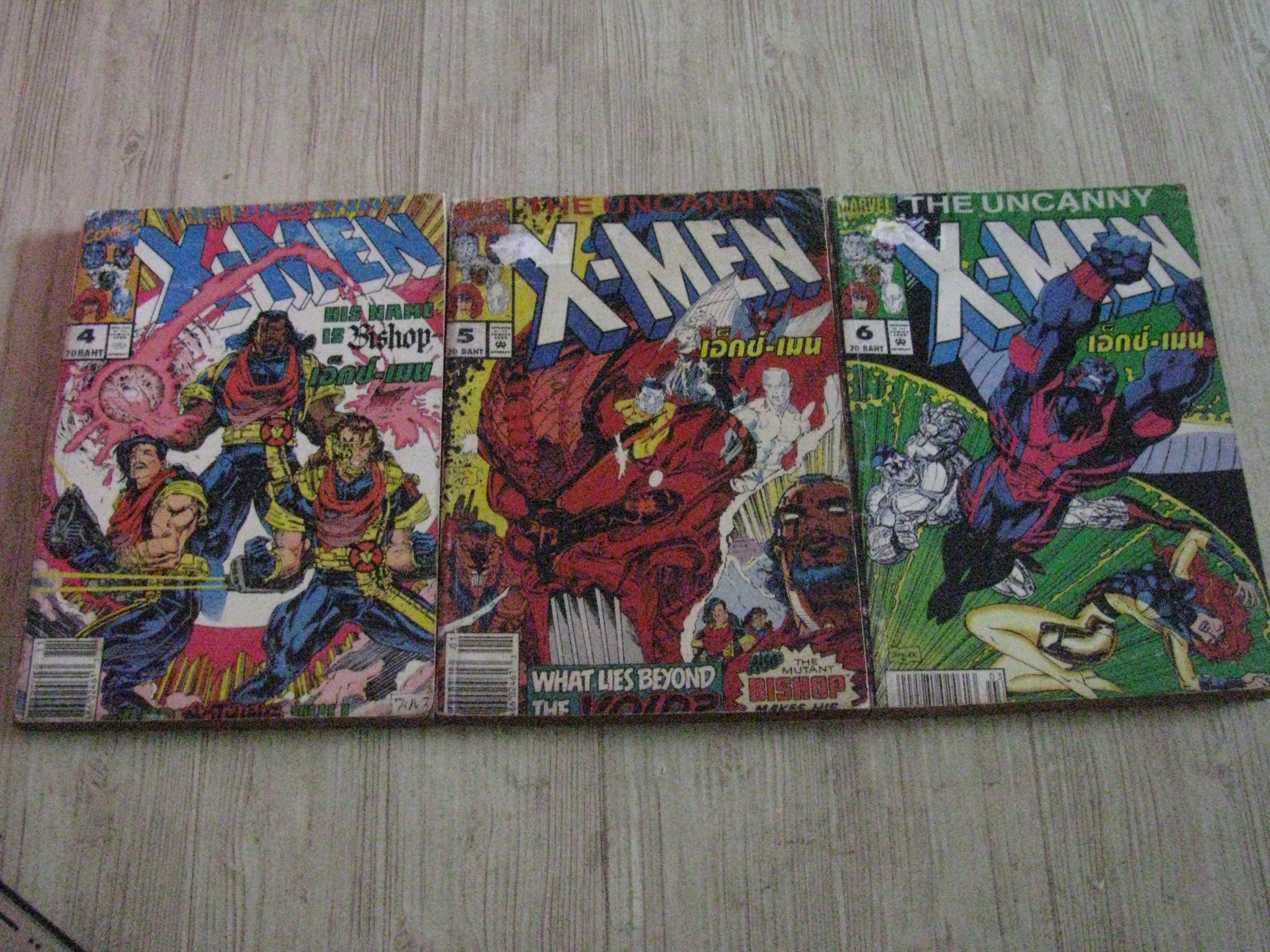 X-MEN ชุด เล่ม 4,5,6