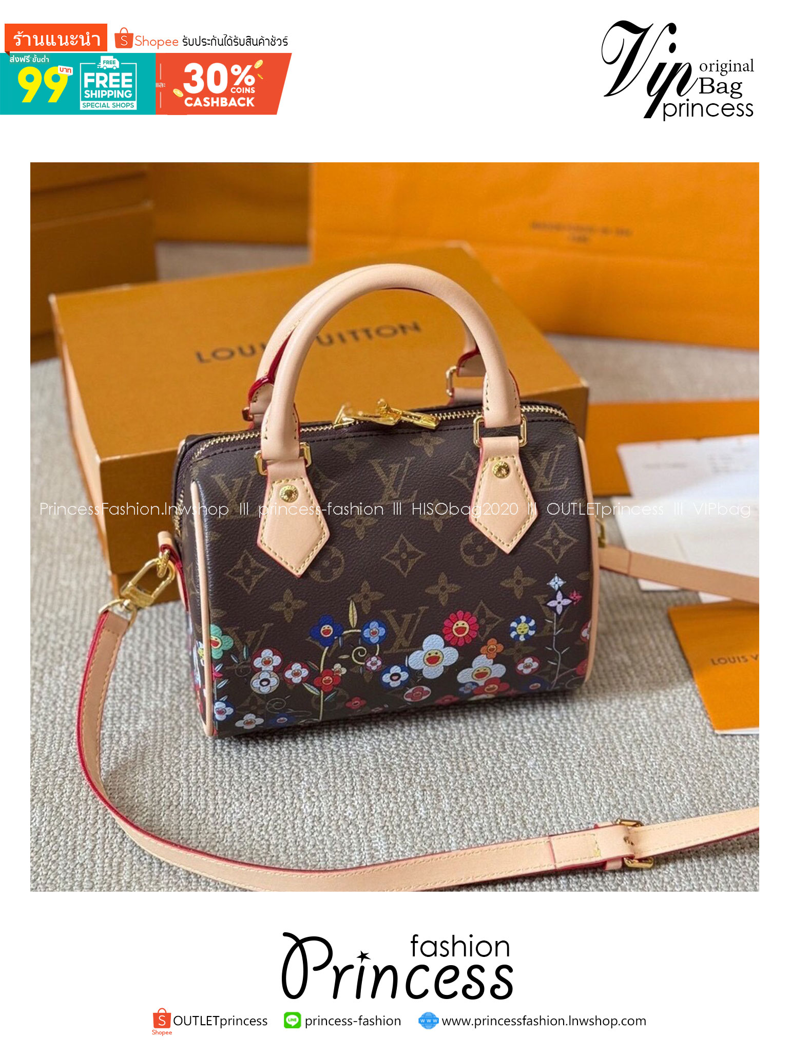 LV x TM speedy bandouliere 20 bag Monogram Flowers กระเป๋าทรงหมอนใบเล็ก คอลแสนสดใสด้วยการตกแต่งลายพิมพ์ รุ่นดอกไม้หลากสี และเชอรี่ มาพร้อมกุญแจล็อค ขนาดกำลังดี กะทัดรัด