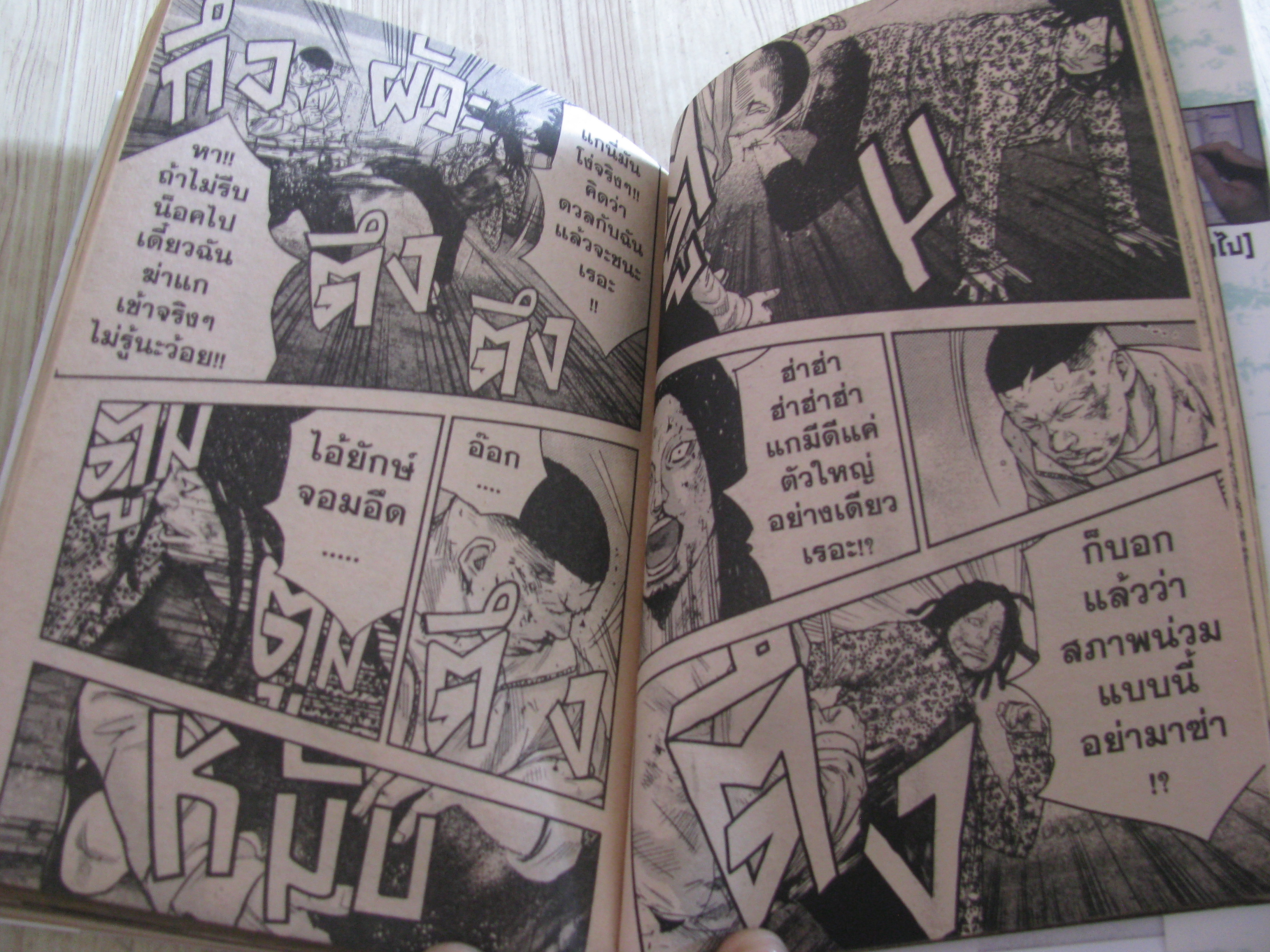 CLOVER ชุด เล่ม 15-30 (ขาดเล่ม 16,18,28) Tetsuhiro Hirakawa เขียน (สภาพสะสม) ไม่ขายแยกเล่ม