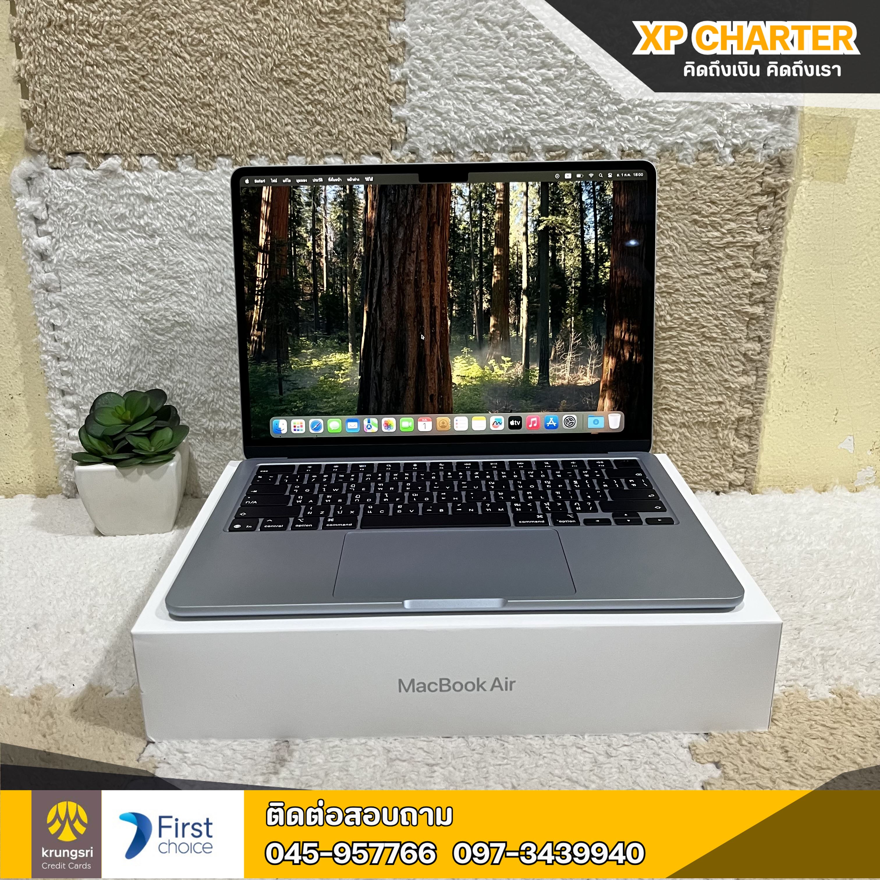 (รหัสสินค้า ร16315) APPLE MacBook Air M4 2025 16/256GB จอ 13 นิ้ว ** ประกันศูนย์ 19/06/69 **