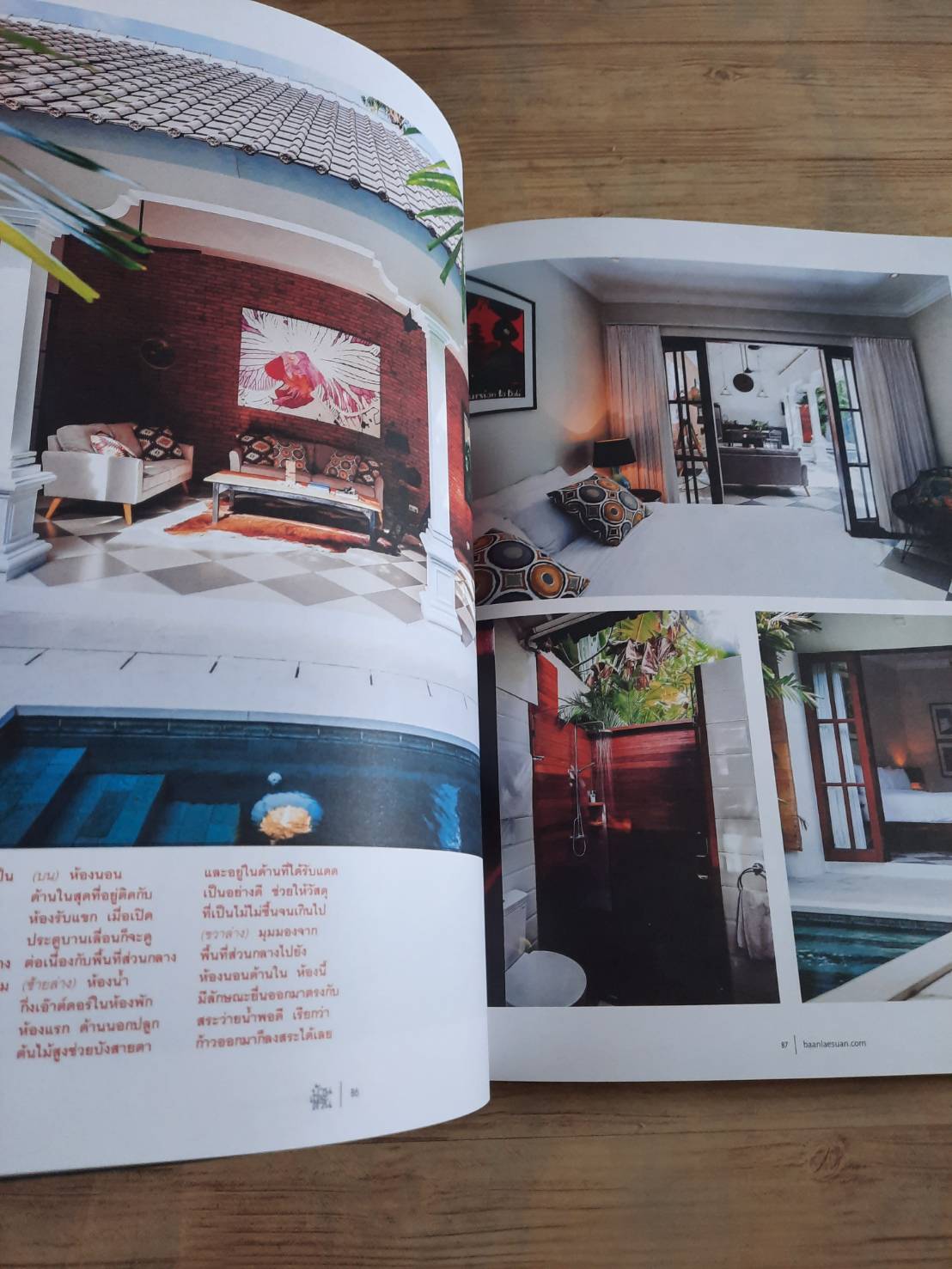 บ้านและสวน ฉบับที่ 517 กันยายน 2562 Since 1976***สินค้าหมด***