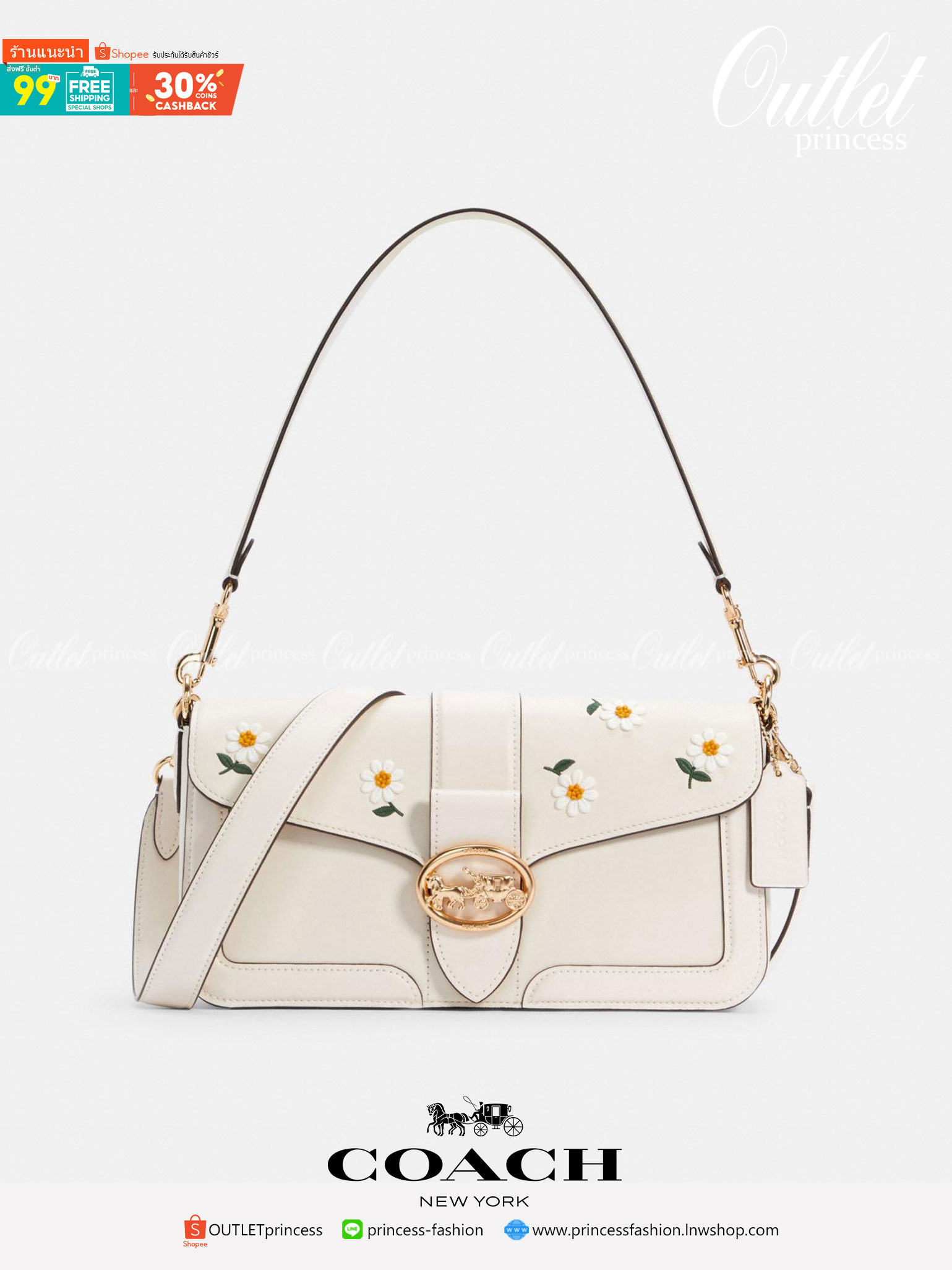COACH C3594 GEORGIE SHOULDER BAG WITH DAISY EMBROIDERY