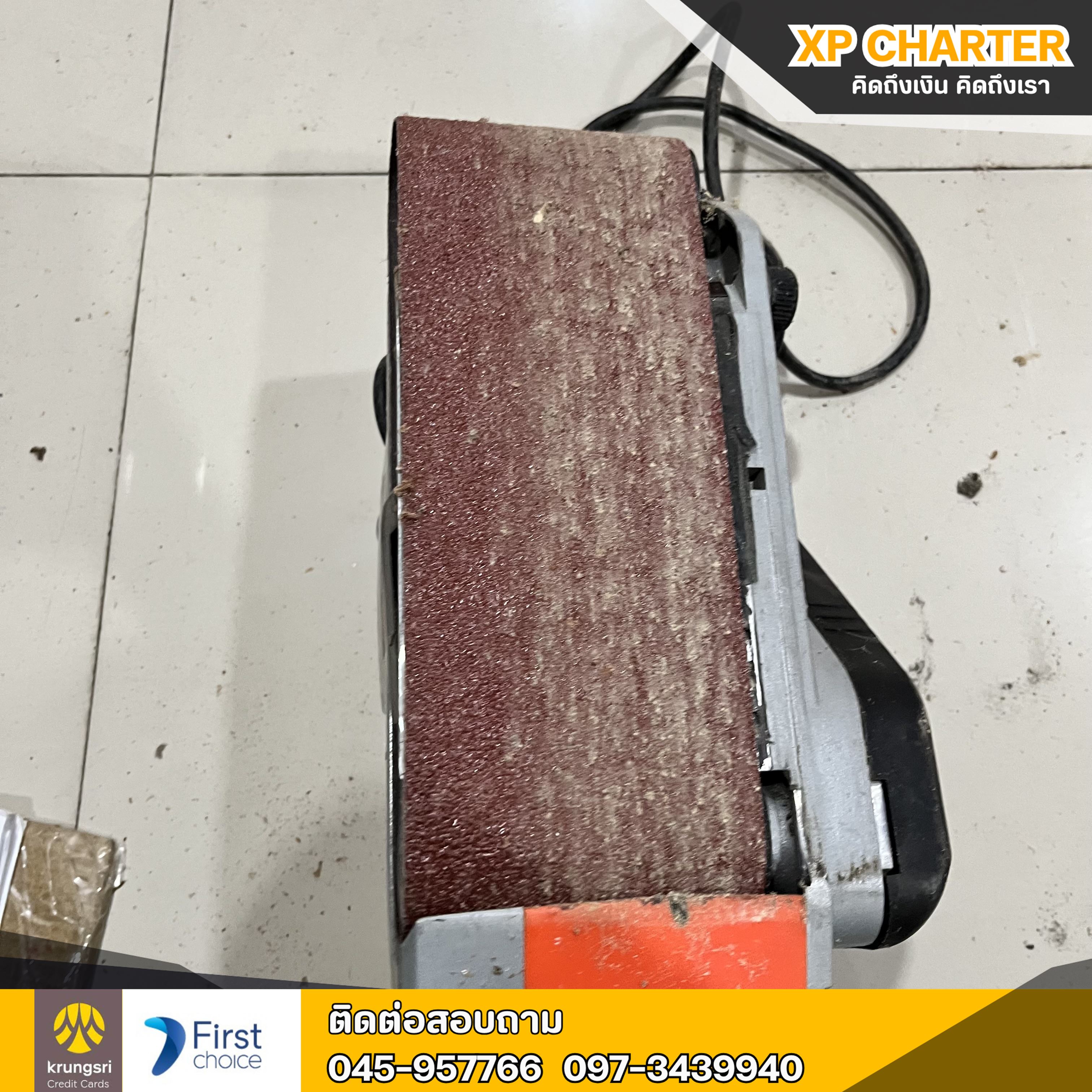 (ร16977) Pumpkin เครื่องขัดกระดาษทรายสายพาน 4 นิ้ว **เป็นสินค้าขายตามสภาพ ไม่มีประกันร้าน **