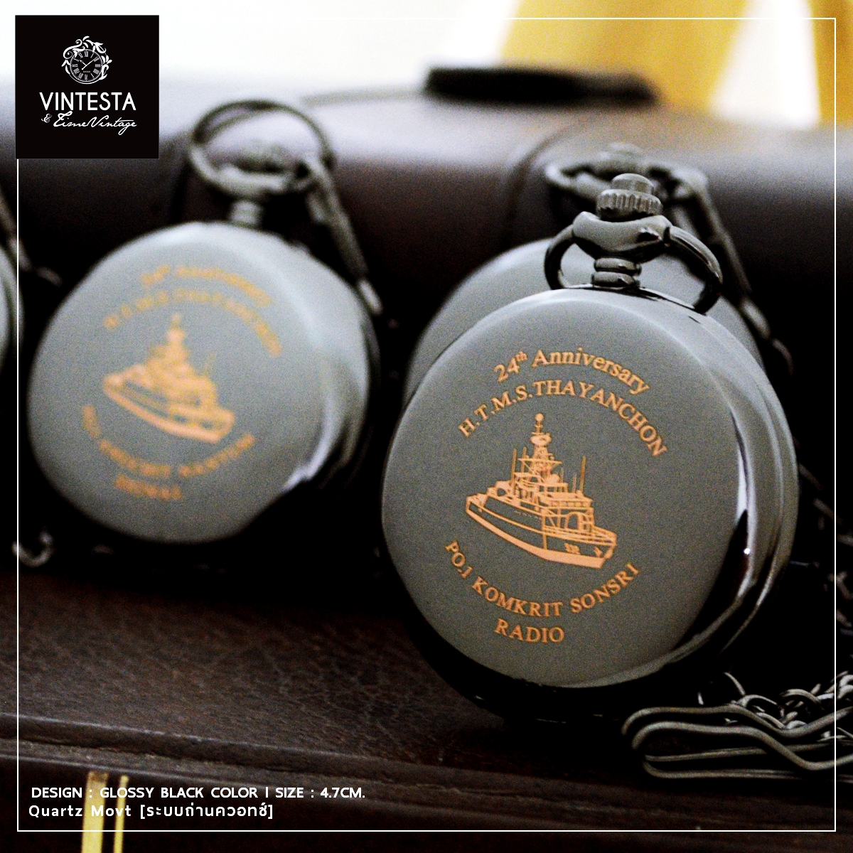 ของที่ระลึกเรือหลวงทยานชล