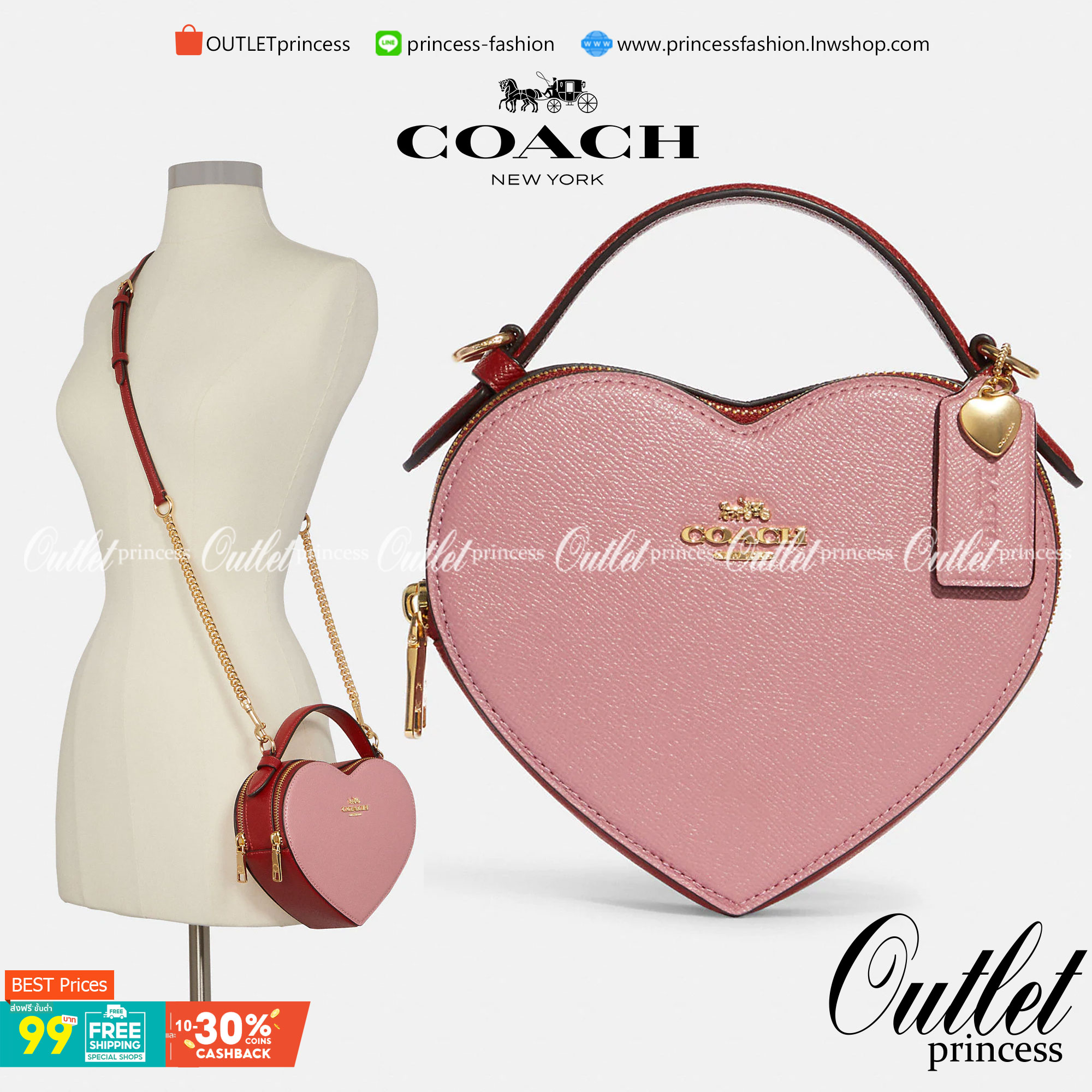 ต้อนรับวาเลนไทน์นี้ ❤️พร้อมส่งความรักหว๊านหว๊านค่ะ❤️ COACH HEART CROSSBODY BAG ((C5118//C5119)) 💥Limited edition หลงรักแน่นอน💋 พร้อมส่งที่ไทยก่อนใครวันนี้!