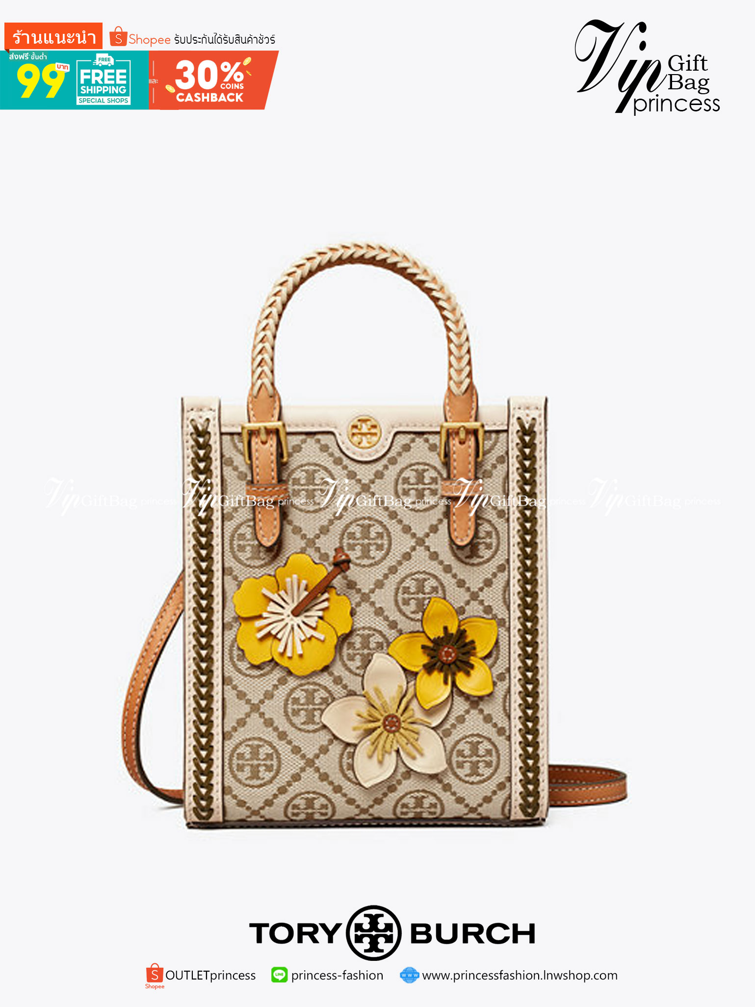 TORY BURCH T MONOGRAM BRAIDED MINI TOTE คอลเลคชั่นใหม่ พร้อมเสิร์ฟความสวยให้ถึงบ้าน!! รอบนี้จัดกระเป๋าทรงโท้ท ไซส์มินิมาให้สาวๆโดยเฉพาะ ดีไซน์ใหม่ล่าสุด สไตล์งานคราฟ มีลูกเล่นประดับดอกไม้กับตัวกระเป๋า วัสดุผ้า jacquard ตัดสลับหนังแท้ หูจับและขอบกระเป๋าตกแ