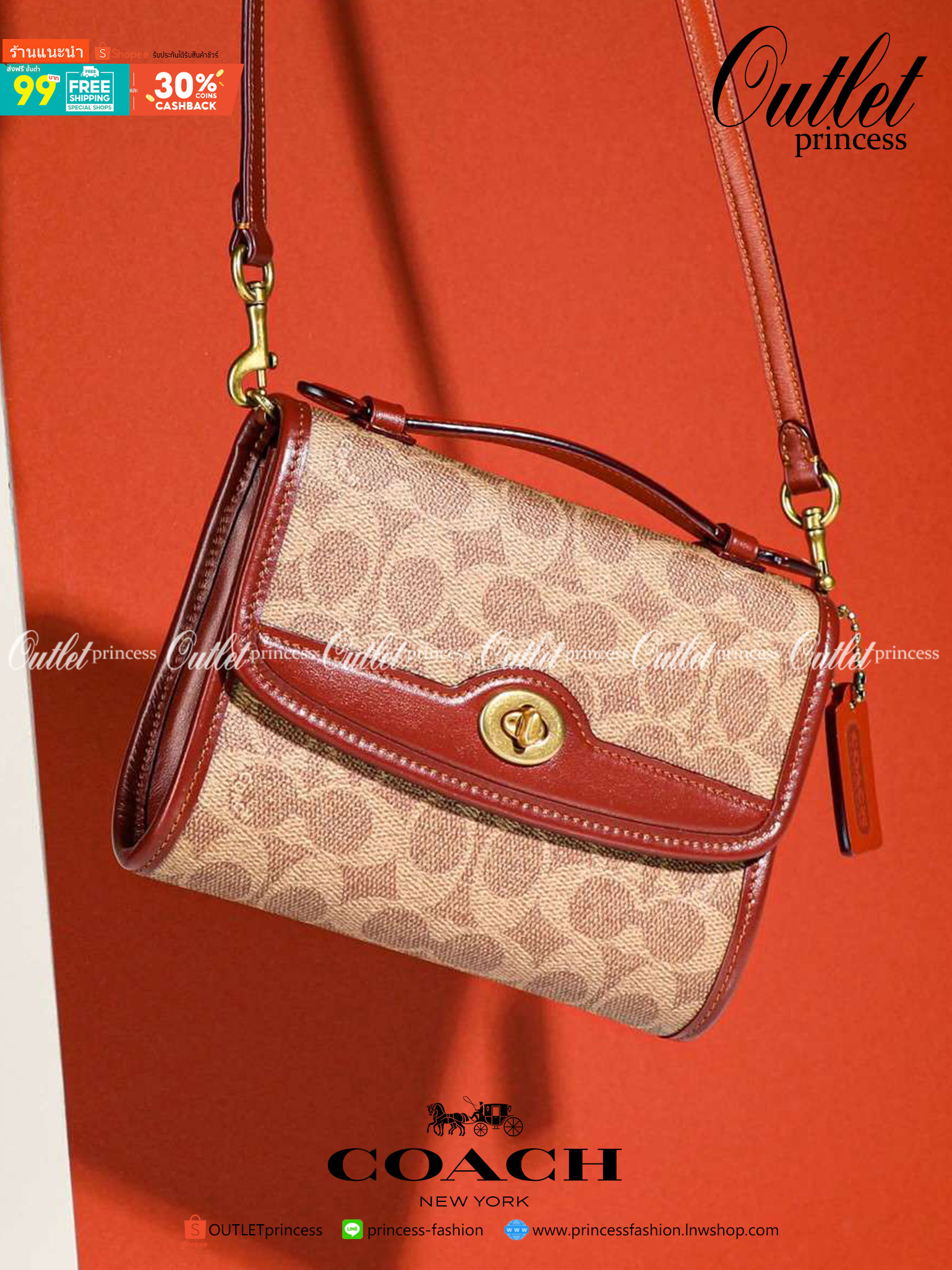 COACH C4204 KIP TURNLOCK CROSSBODY IN SIGNATURE CANVAS คอลเลคชั่นใหม่ สาวกงานดีไซน์สีสนิมต้องปลื้ม!! กับกระเป๋าสะพายข้าง ขนาดพกพาง่าย ใช้งานสะดวกมากๆ วัสดุหนังแคนวาสเคลือบลาย ตัดขอบด้วยหนังแท้ เปิด-ปิดด้วยตัวบิดล็อคแน่นหนา ภายในเป็นช่องโล่ง มีช่องใส่บัตร 