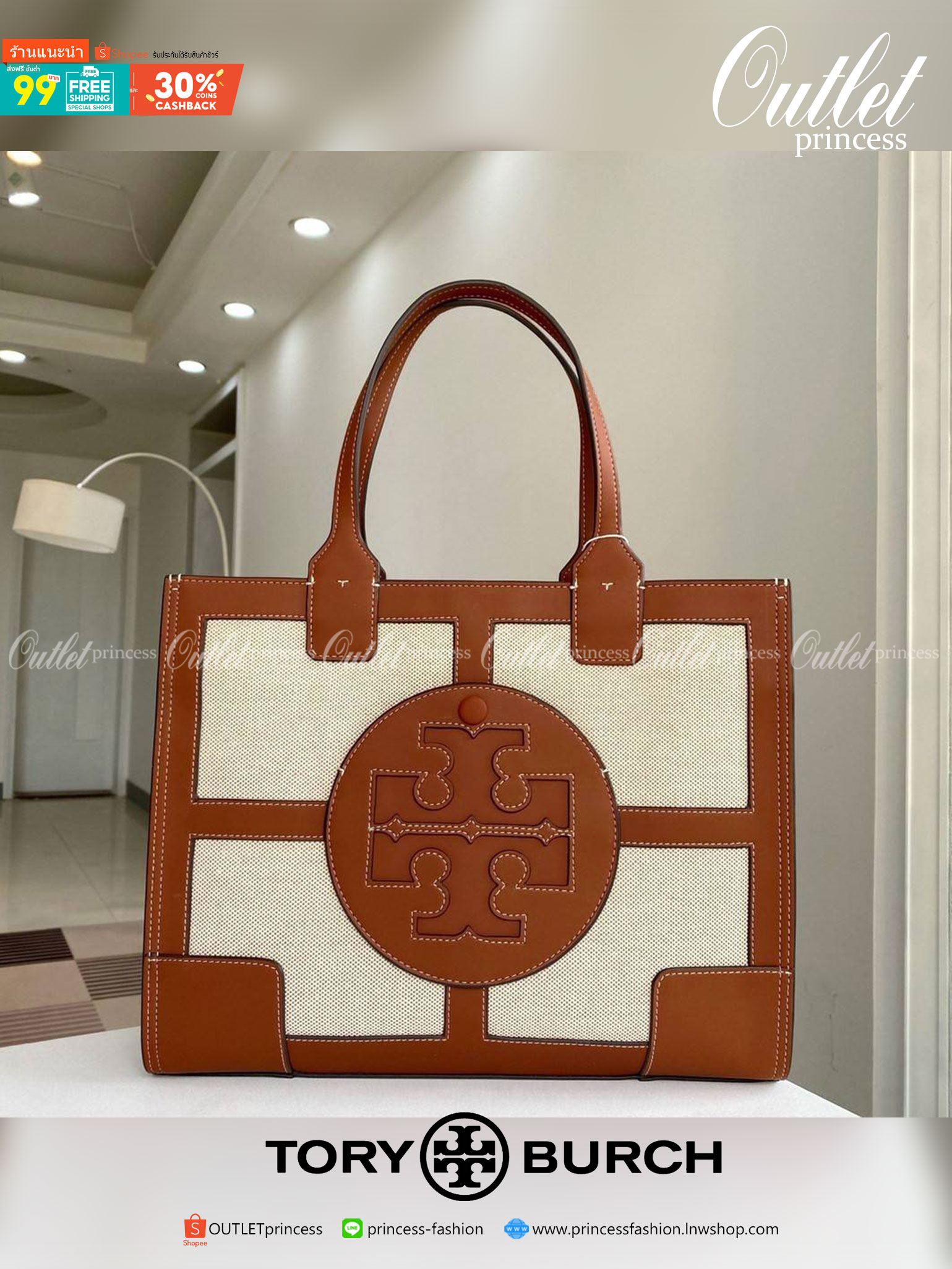 OUTLET ของแท้ 💯% 】Tory Burch Ella Canvas Quadrant tote วัสดุ ผ้าCanvas ทั้งใบตัดด้วยหนังแท้สีน้ำตาล ตัวกระเป๋าตั้งอยู่ทรงสวย แต่งโลโก้แบรนด์ด้านหน้า ด้านข้างมีกระดุม สามารถขยายทรงได้