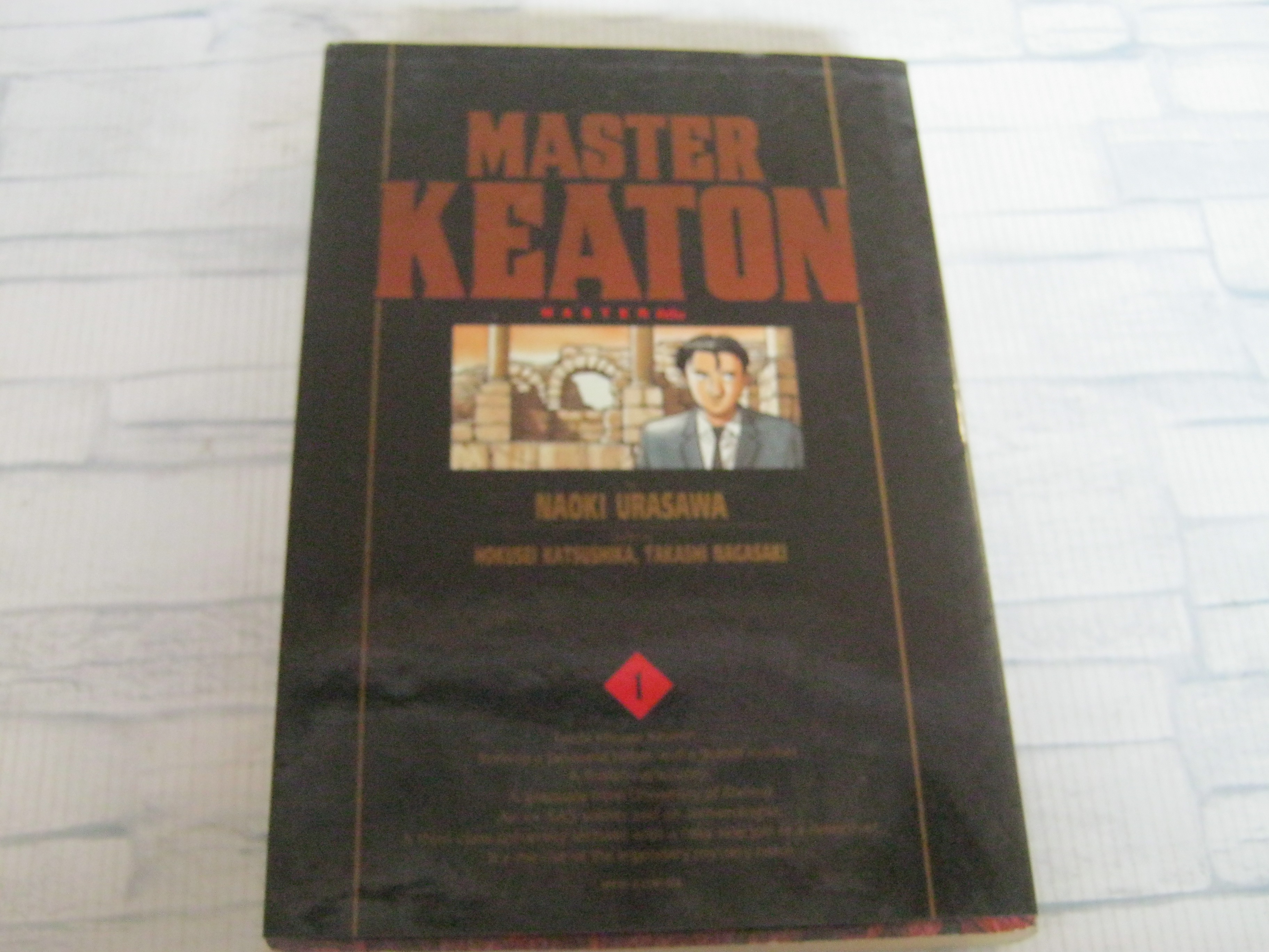 MASTER KEATON เล่ม 1 Naoki Urasawa เขียน ***สินค้าหมด***