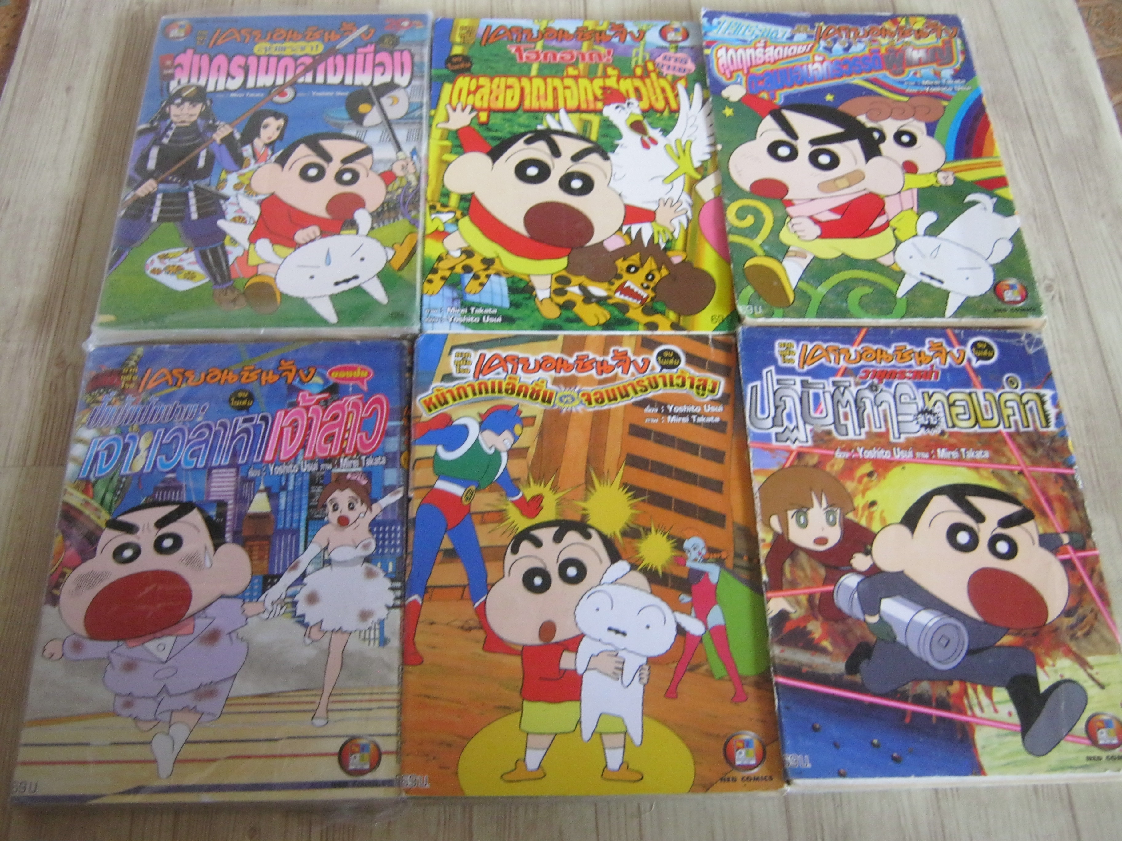 เครยอนชินจัง ภาคพิเศษจบในเล่ม ชุด 6 เล่ม (จบในเล่ม)