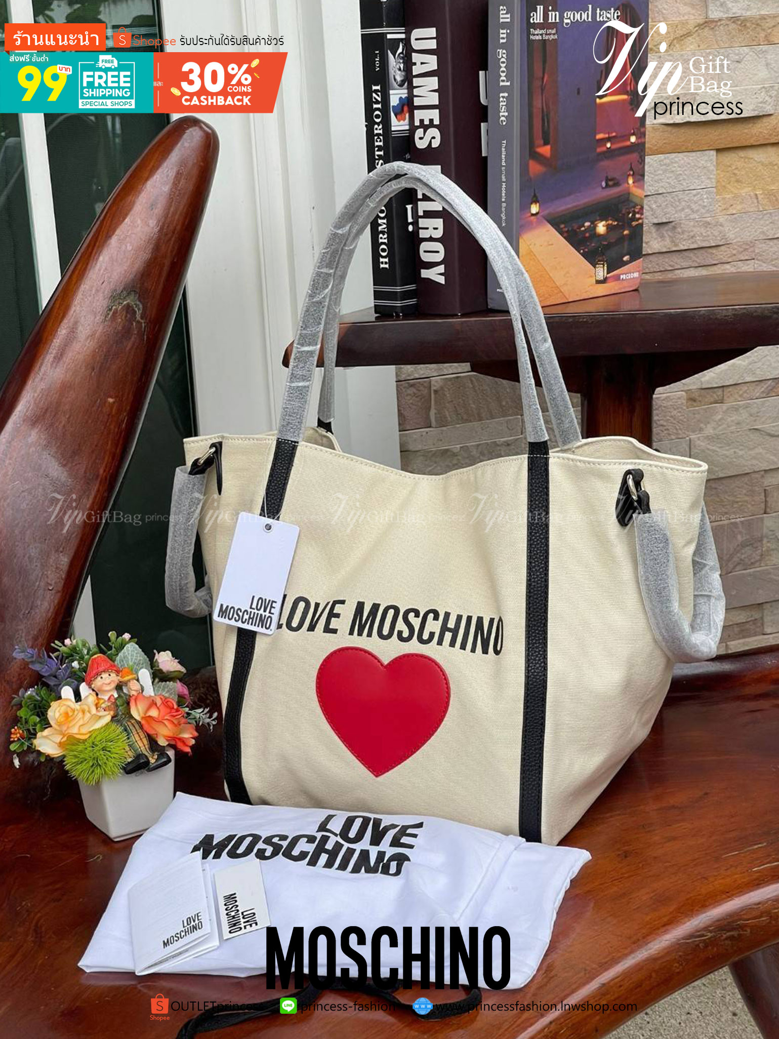 Love Moschino Borsa Donna MOD.JC4333PP07KV VAR.Unica กระเป๋าทรง Tote เป็นกระเป๋าที่สาวๆ ทำงานนิยมมากที่สุด เพราะมีขนาดใหญ่พอเหมาะใส่เอกสารขนาด A4 ใส่ของใช้ของจำเป็นได้ครบสำหรับการใช้งานนอกบ้านใน 1 วัน ถ้าต้องออกไปธุระต่อตอนค่ำก็ยังไม่ใหญ่เทอะทะเกินไป