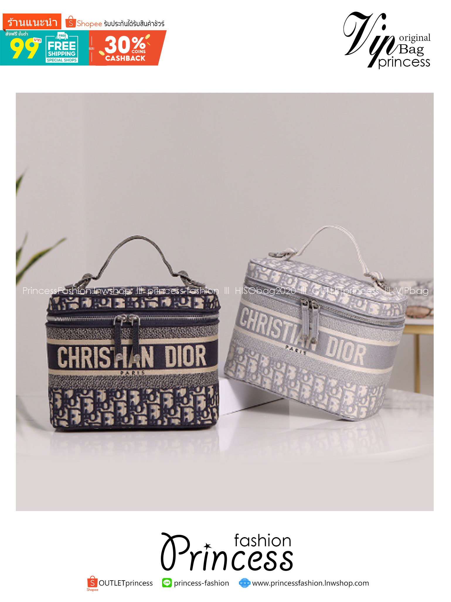 DIOR Travel Vanity Case กระเป๋าใส่เครื่องสำอางค์ไซส์ยอดนิยม ทรงกล่องสวยสามารถใช้เป็น everyday bag ได้ทุกวัน