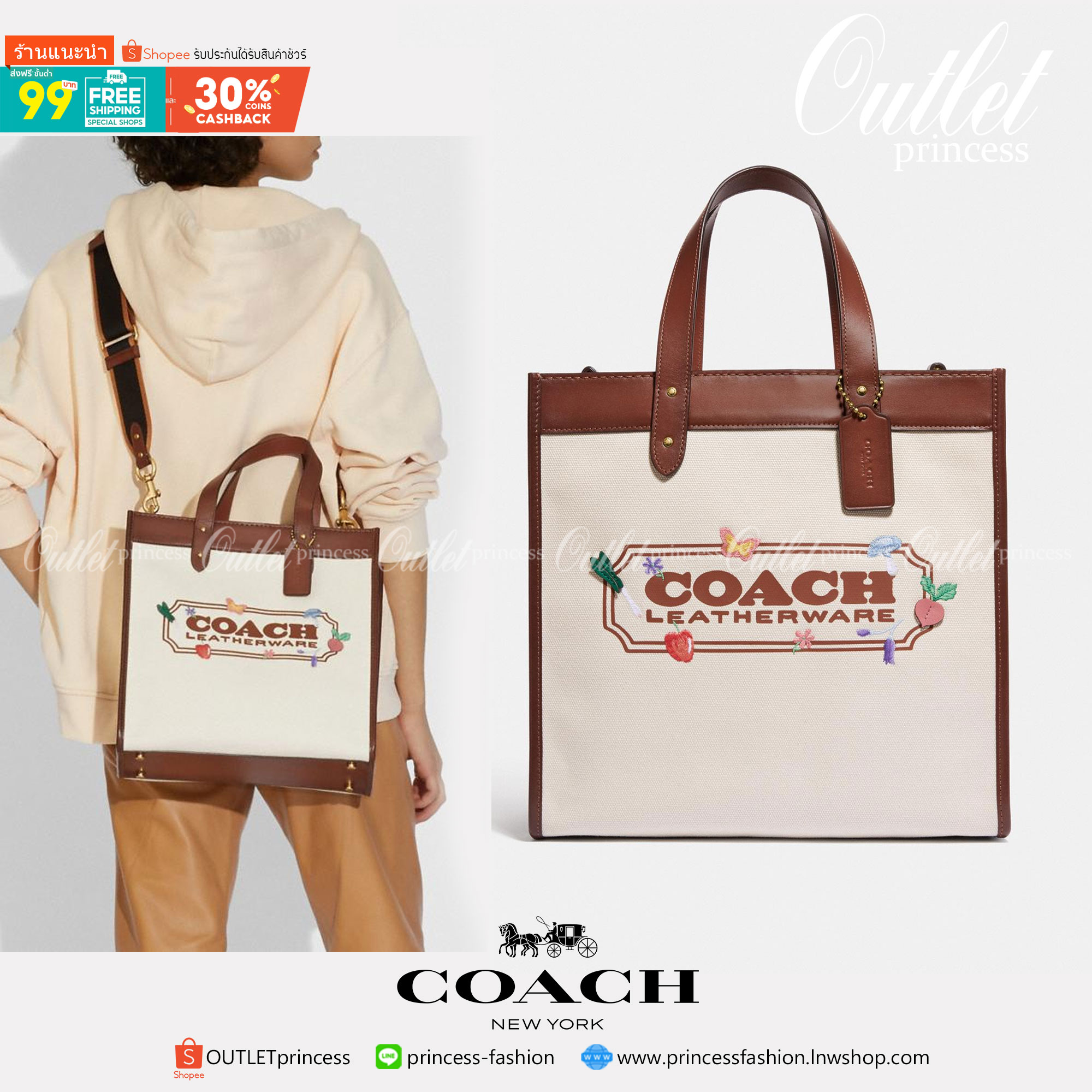 COACH Garden Embroidery women's square tote bag LIMITED EDITION COACH X HBC COLLECTION