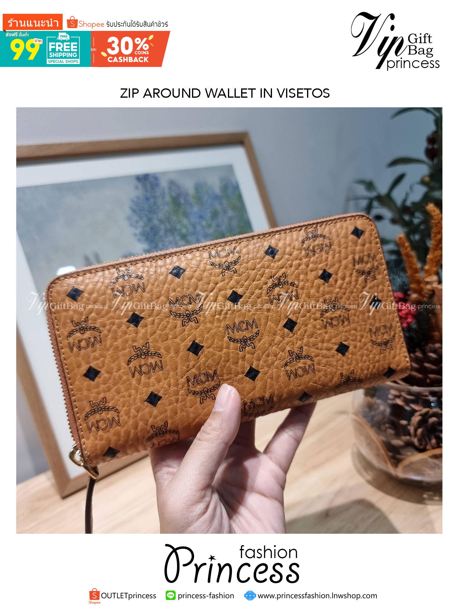 M.C.M ZIP AROUND WALLET IN VISETOS กระเป๋าสตางค์ซิปรอบ ไซส์ large คลาสสิค สวยหรู วัสดุหนังแคนวาสคุณภาพดี สัมผัสนิ่มมือ เปิด-ปิดด้วยซิป รูดใช้งานง่าย