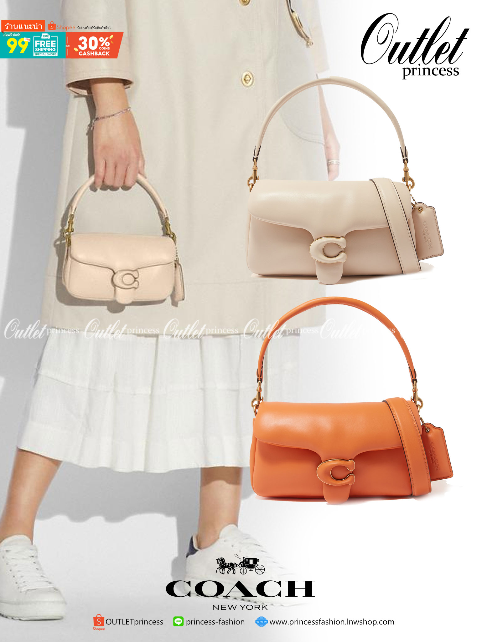 สีที่ขายดีที่สุด เหลือจากจองไม่กี่ใบนะคะ😁 COACH PILLOW TABBY SHOULDER BAG 18 ((C3880)) พร้อมส่งที่ไทย คุณภาพเกินราคา! กระเป๋าหิ้ว//สะพายแบบครอสบอดี้ร์ 🔺หนัง nappa หนานิ่ม นุ่มมากๆ รุ่นใหม่ล่าสุดค่ะ!