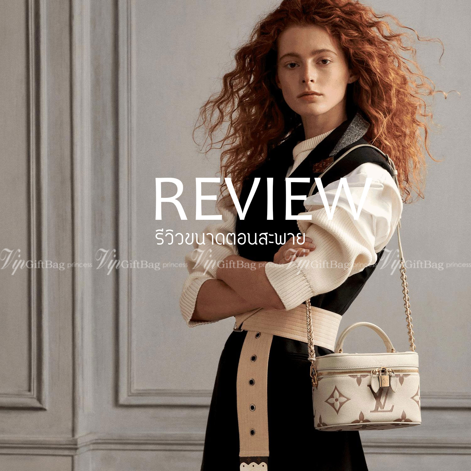 พรีเมี่ยมกิ๊ฟแท้ 100% 】VIPgift LOUIS VUITTON VANITY PM งานหนังแท้ รูปทรงหรูหราทันสมัย