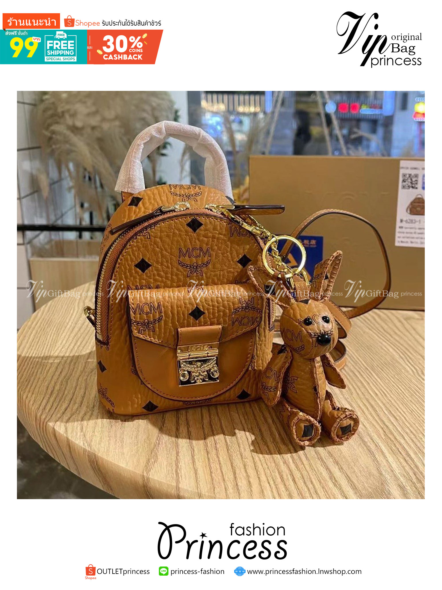 M.C.M PATRICIA BACKPACK & CROSSBODY BAG **รอบราคาพิเศษ ต่ำกว่าทุน** กระเป๋าสะพายไซส์ x-mini สุดคุ้มมาพร้อมพวงกุญแจห้อยน้องหมี น่ารักมาก