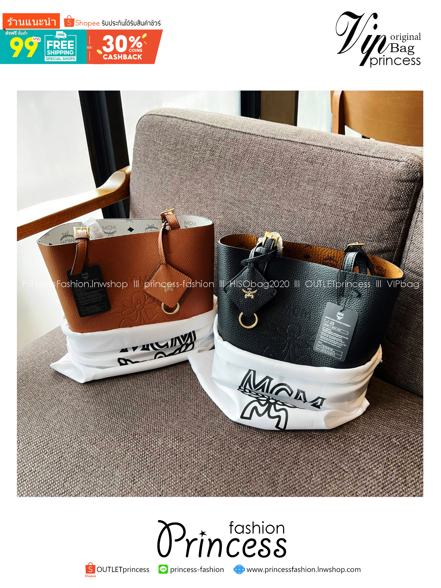 M.C.M HIMMEL SHOPPER IN EMBOSSED LOGO LEATHER กระเป๋าทรงโท้ทรุ่นใหม่ เกรดออริ สลับแท้ 1:1 ใช้งานต่างประเทศได้