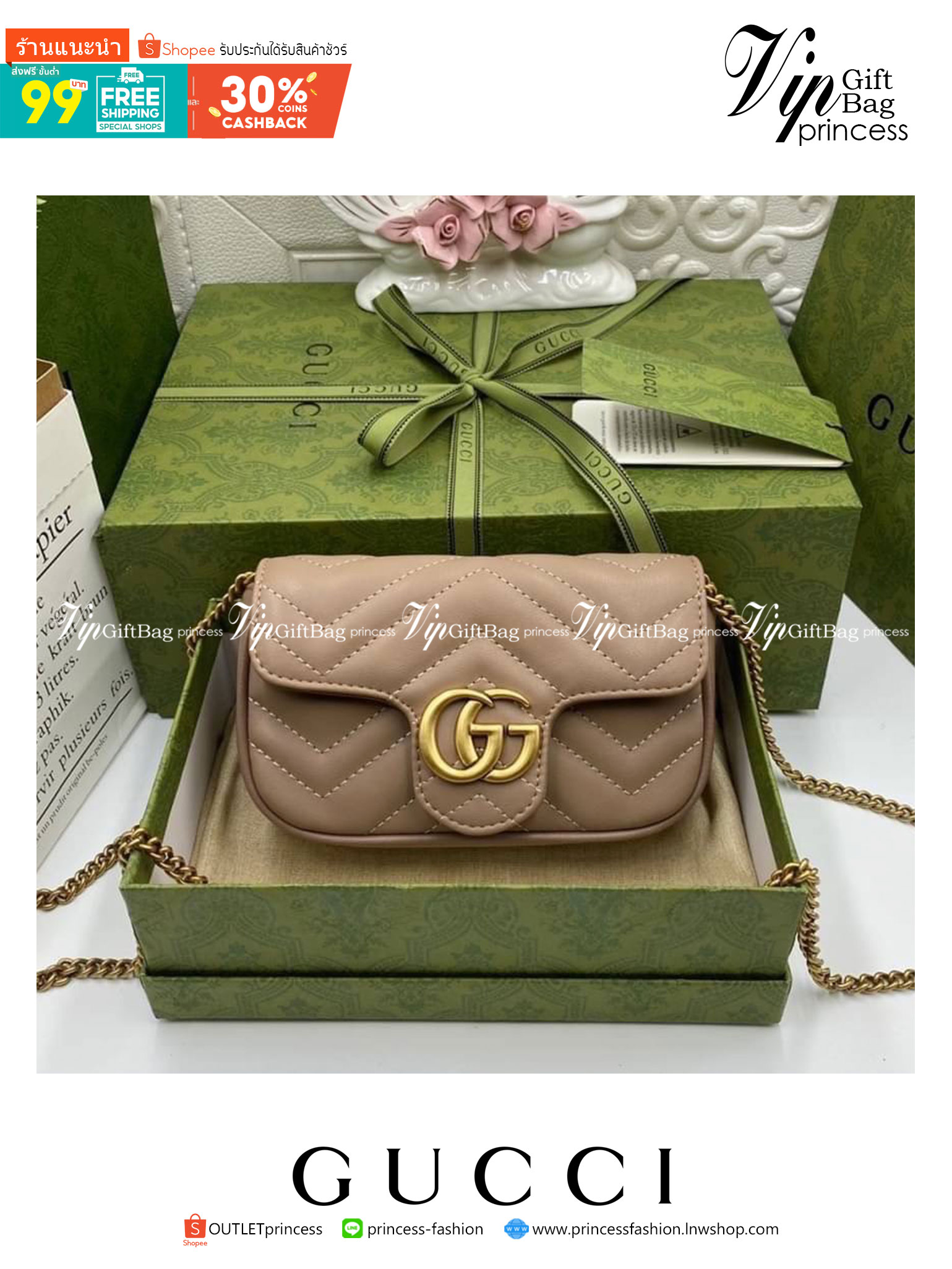 หนังแท้ GUCCI GG Marmont Super Mini กระเป๋าสะพายข้างใบเล็ก น้องมินิ น่ารั๊กมุ้งมิ้ง วัสดุหนังแท้เชฟรอน สายสะพายแบบโซ่ อะไหล่ทองหรูหรา ด้านหน้าประดับโลโก้แบรนด์หรู ทนทาน แข็งแรง น้ำหนักเบา น่ารักมุ้งมิ้ง ไม่ควรพลาดเลยค่า ภาพสินค้าถ่ายจากงานขายจริง ใช้งานต่