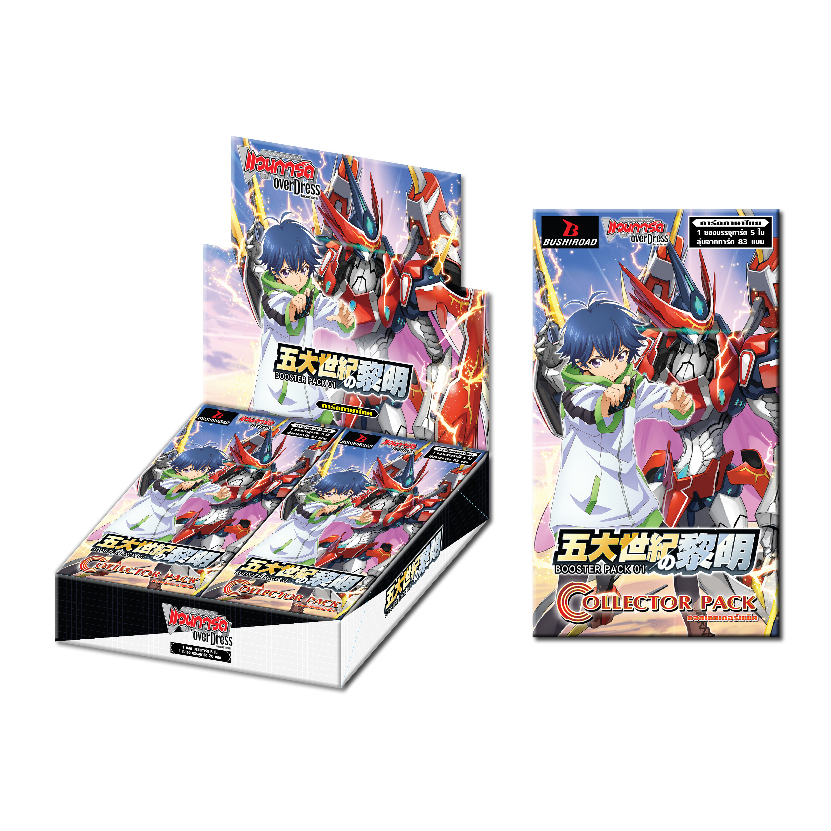 Preorder ส่ง 5 มิ.ย 2567 แวนการ์ดไทย OverDress Collection Pack01 1 กล่อง 20 ซอง (VGT-D-CP01)