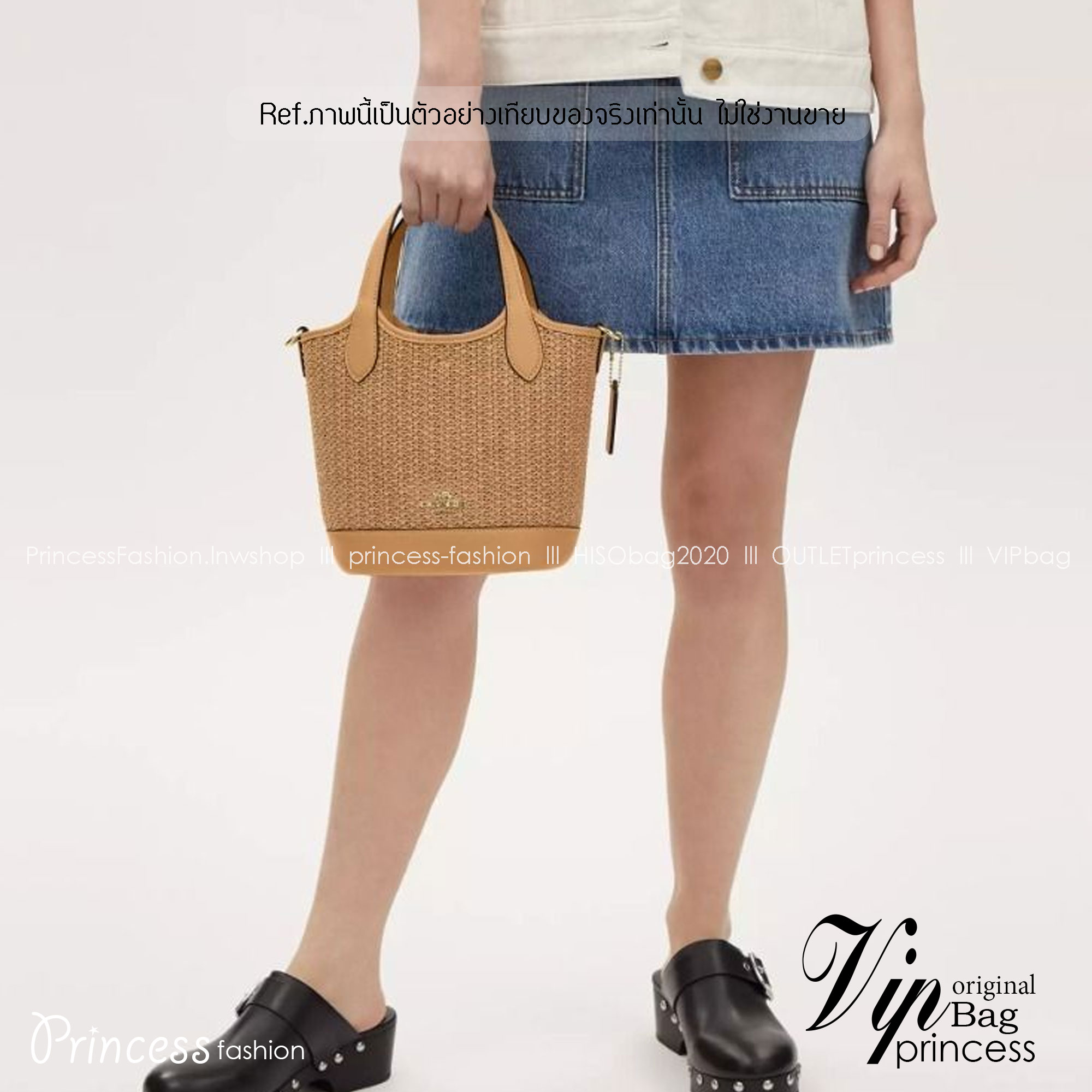 Coach Hanna Bucket Bag In Straw And Smooth Leather 7" กระเป๋าทรงถังงานทอน้ำหนักเบา จุของได้เยอะ เกรดท็อปออริ เกรดดีสุด สลับแท้ 1:1 ใช้ต่างประเทศได้